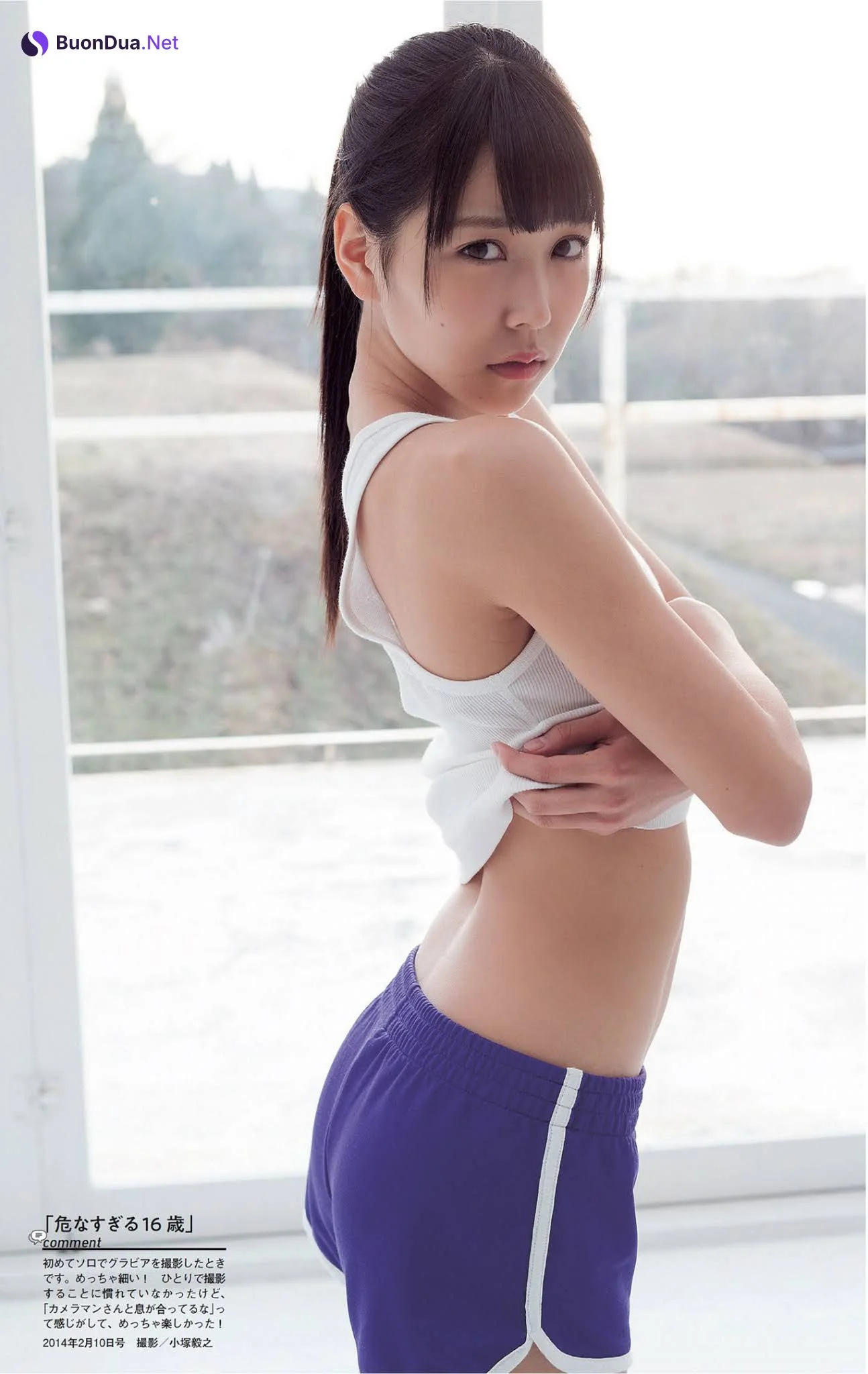 Miru Shiroma 白間美瑠, Weekly Playboy 2021 No.27 (週刊プレイボーイ 2021年27号) - Photo 2