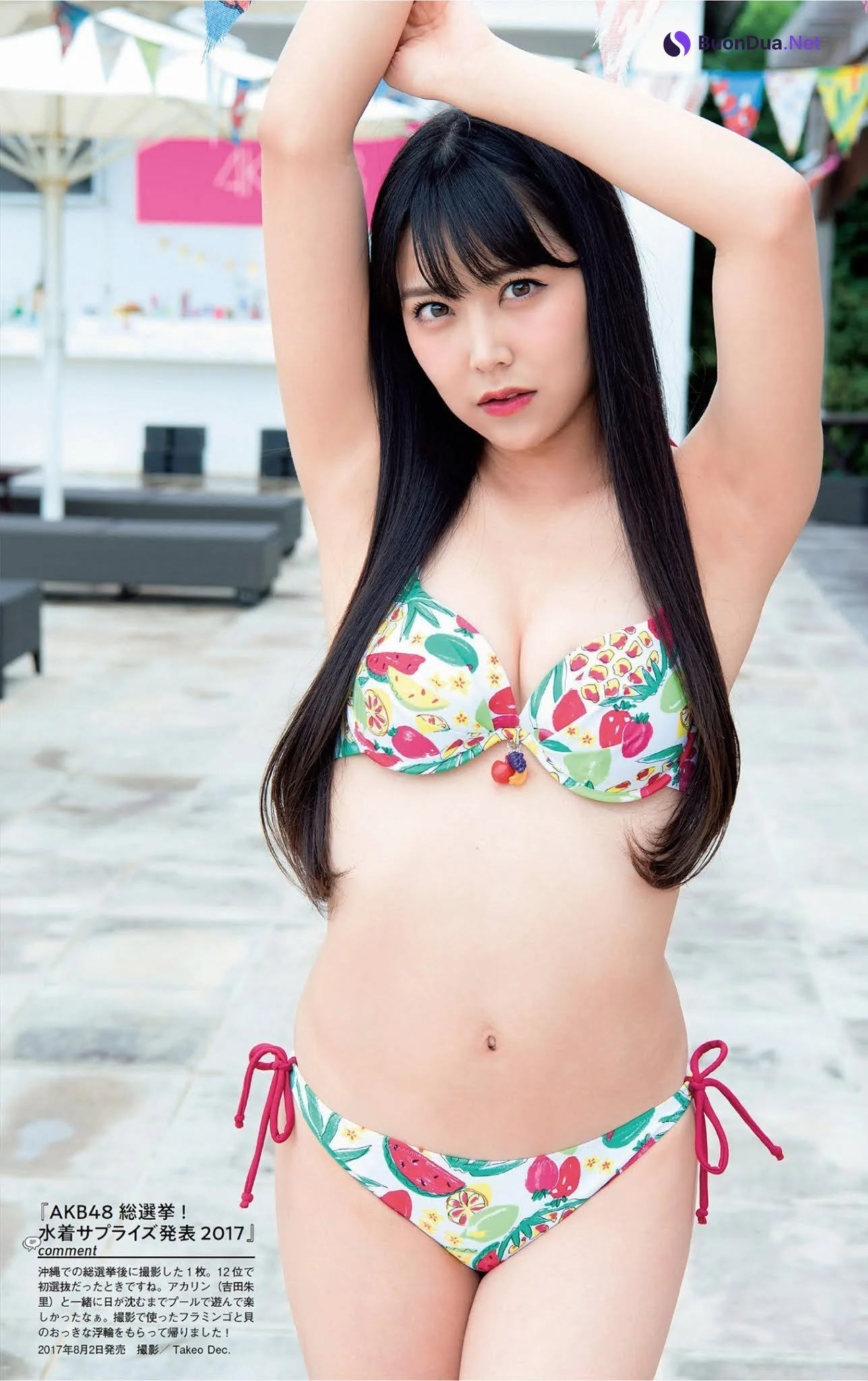 Miru Shiroma 白間美瑠, Weekly Playboy 2021 No.27 (週刊プレイボーイ 2021年27号) - Photo 6