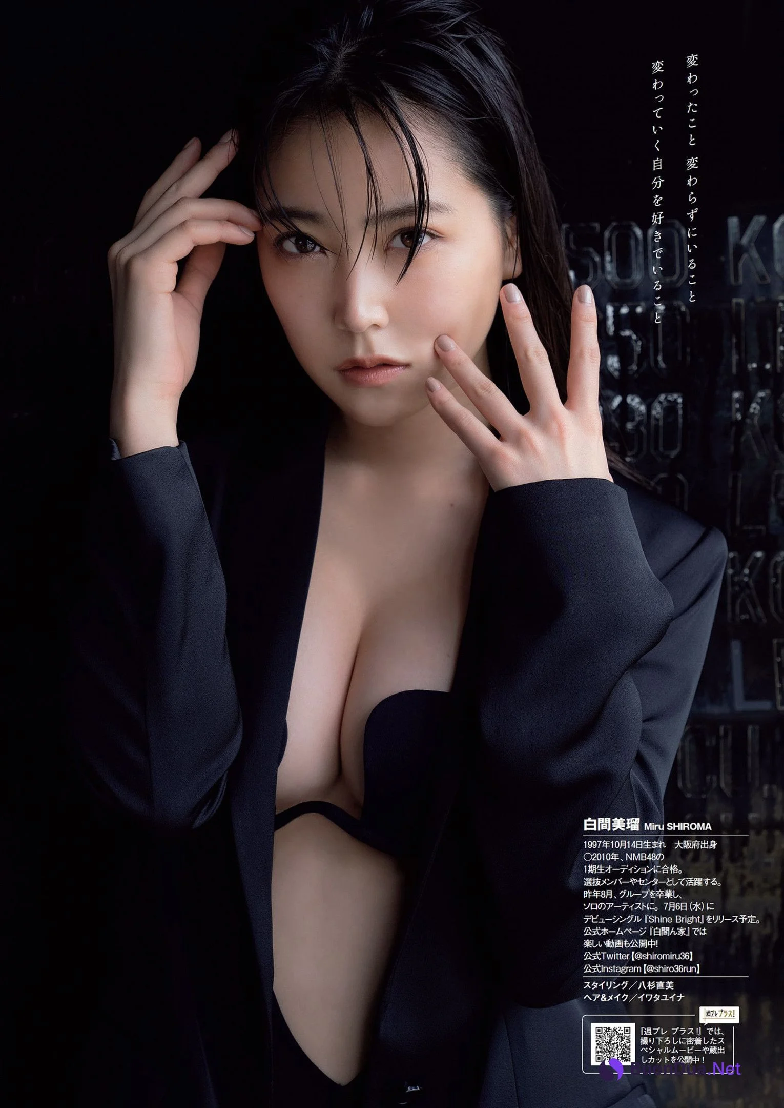 Miru Shiroma 白間美瑠, Weekly Playboy 2022 No.26 (週刊プレイボーイ 2022年26号) - รูปภาพ 13
