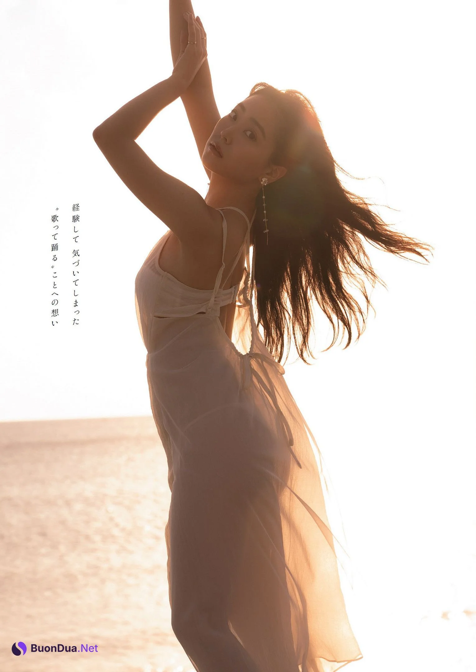 Miru Shiroma 白間美瑠, Weekly Playboy 2022 No.26 (週刊プレイボーイ 2022年26号) - รูปภาพ 9