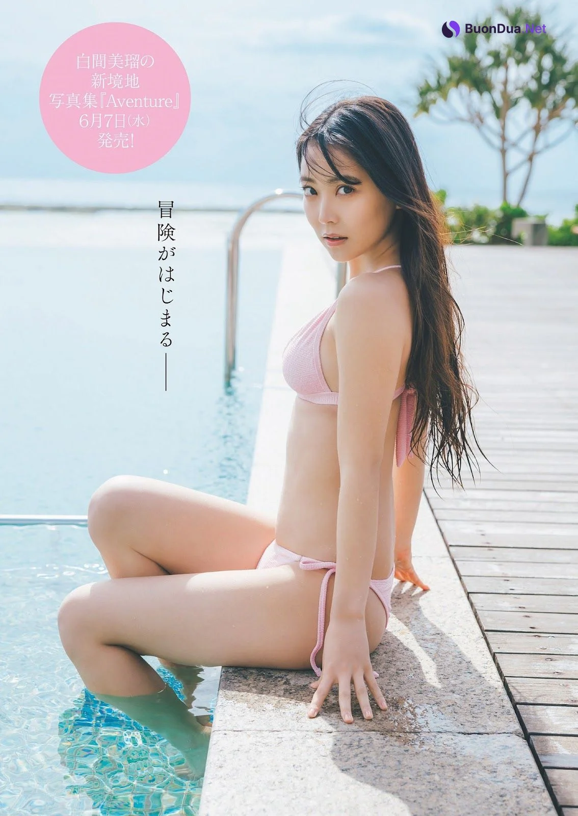 Miru Shiroma 白間美瑠, Weekly Playboy 2023 No.24 (週刊プレイボーイ 2023年24号) - Photo 2