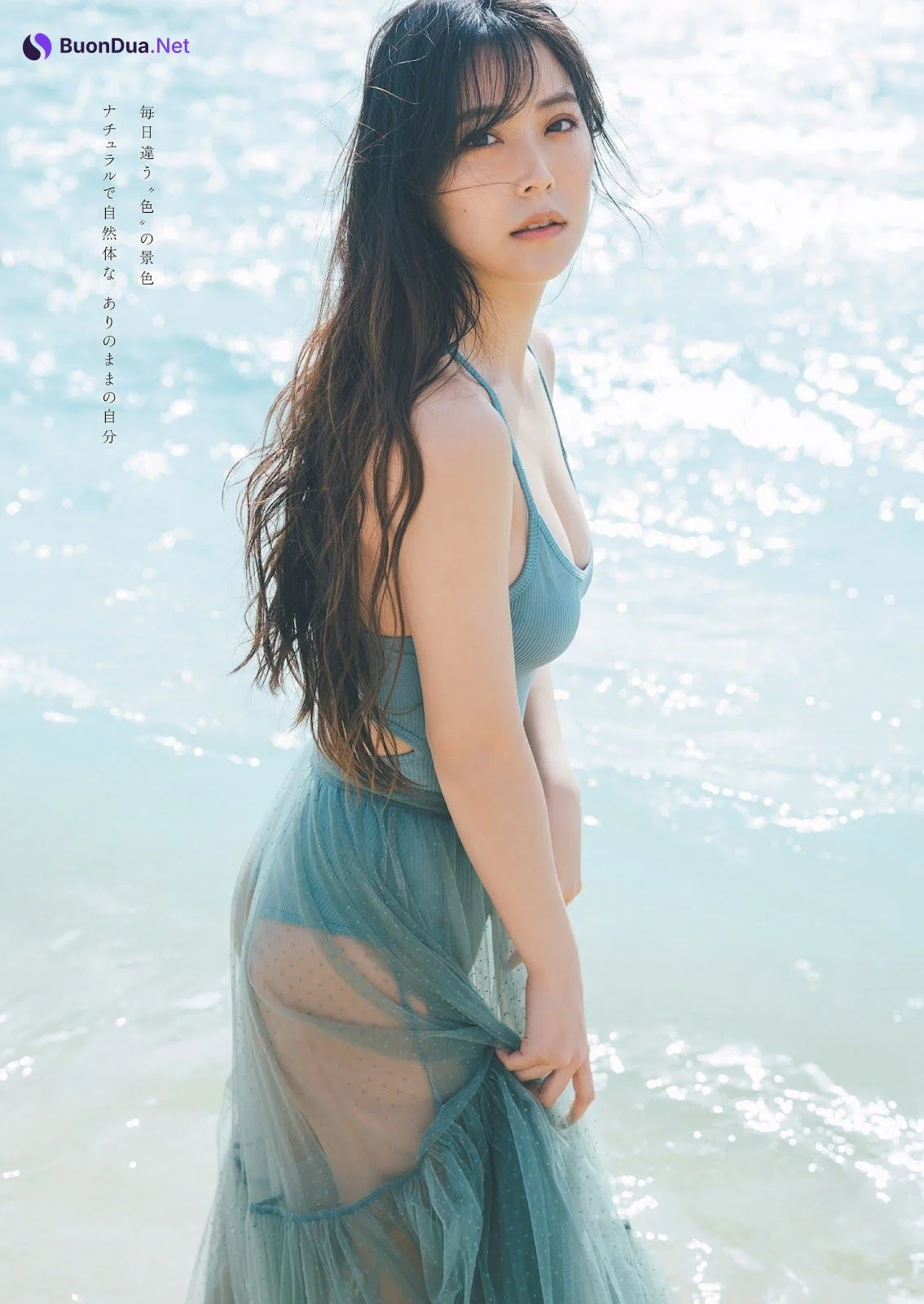 Miru Shiroma 白間美瑠, Weekly Playboy 2023 No.24 (週刊プレイボーイ 2023年24号) - Photo 5