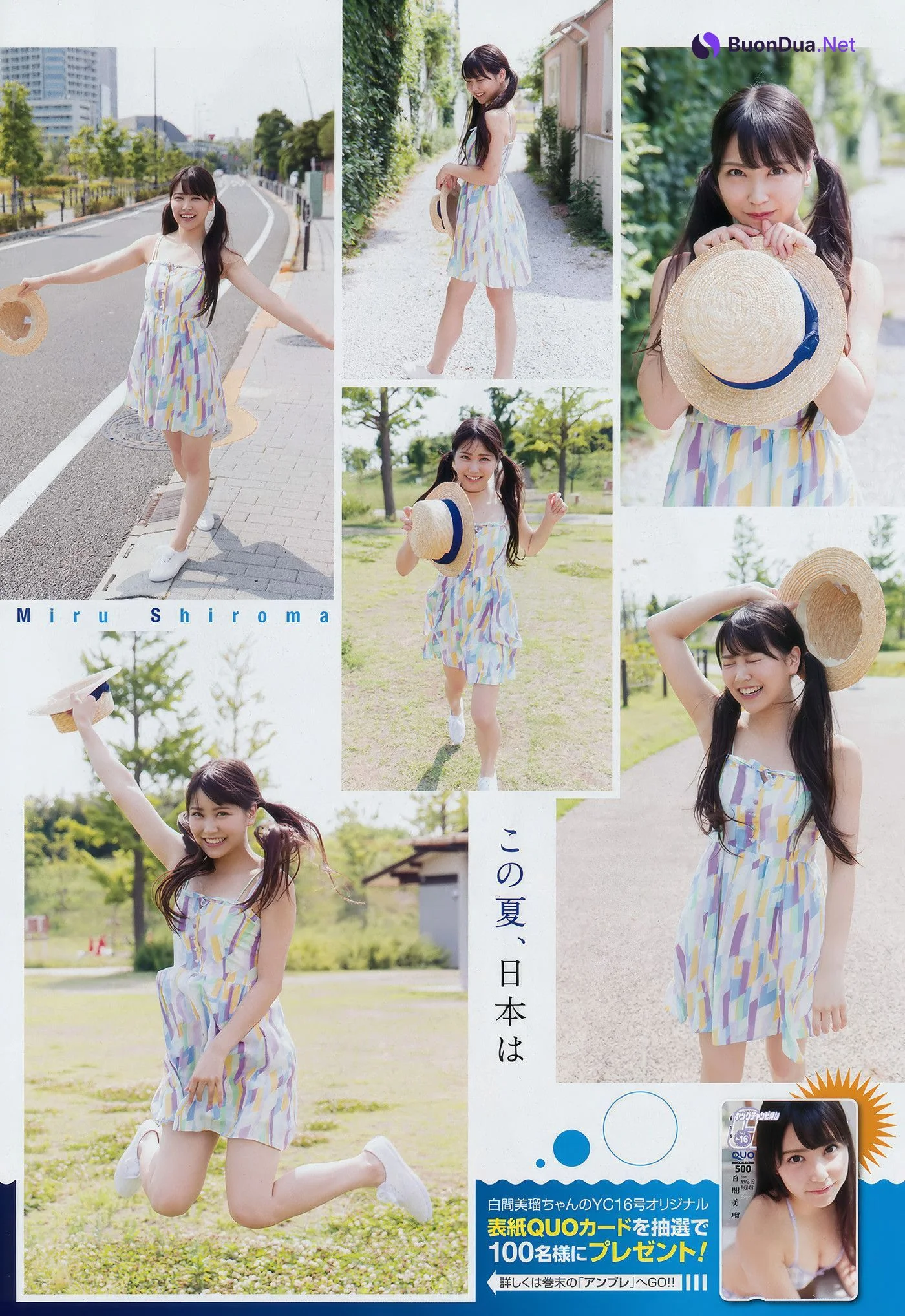 Miru Shiroma 白間美瑠, Young Champion 2017 No.16 (ヤングチャンピオン 2017年16号) - Photo 9