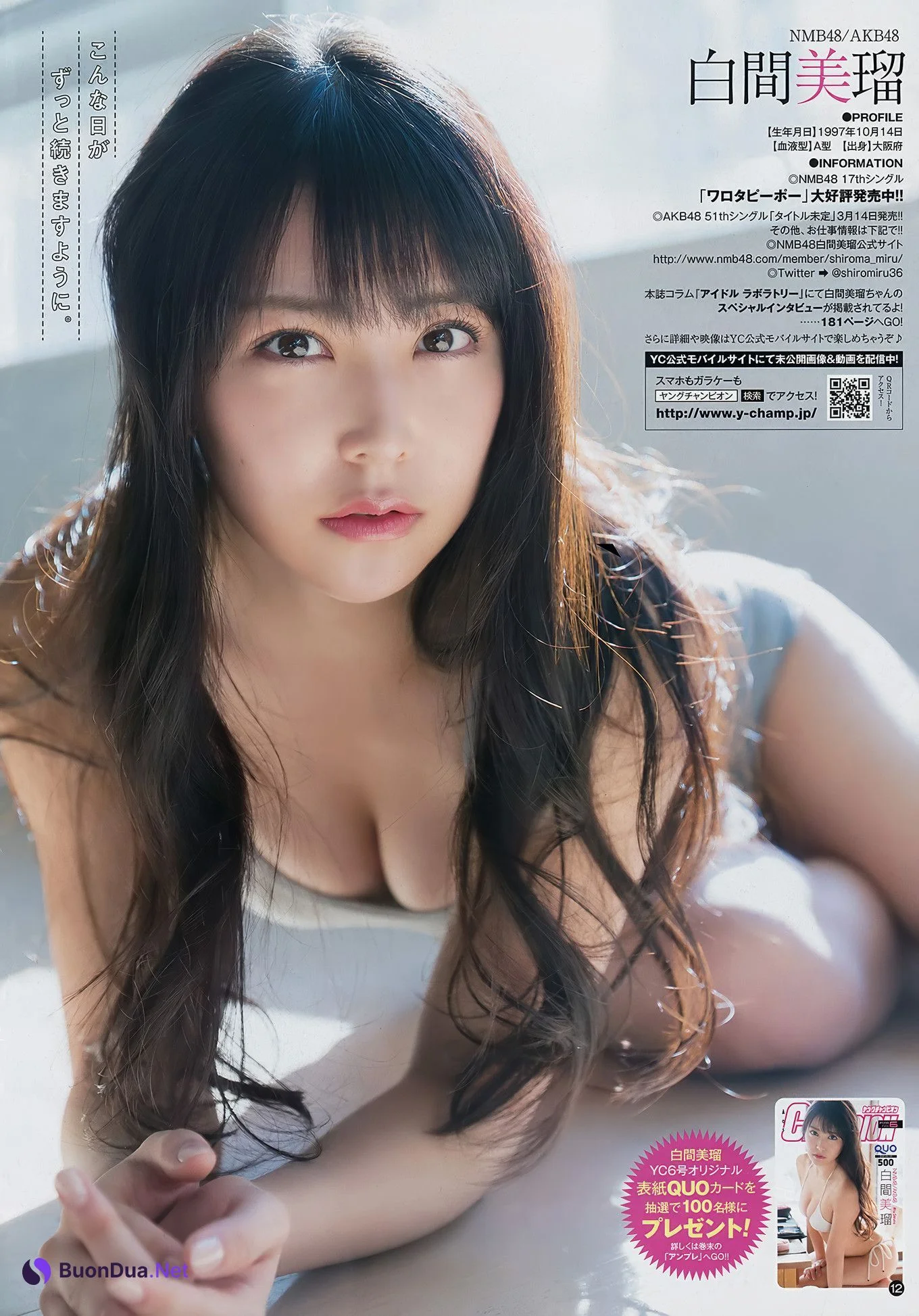 Miru Shiroma 白間美瑠, Young Champion 2018 No.08 (ヤングチャンピオン 2018年8号) - Photo 12