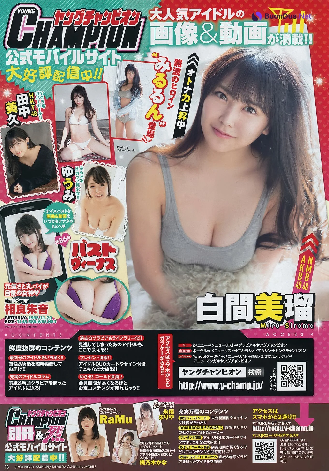 Miru Shiroma 白間美瑠, Young Champion 2018 No.08 (ヤングチャンピオン 2018年8号) - Photo 13
