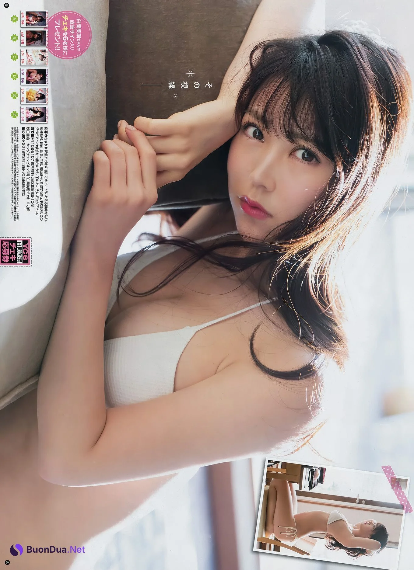 Miru Shiroma 白間美瑠, Young Champion 2018 No.08 (ヤングチャンピオン 2018年8号) - Photo 9