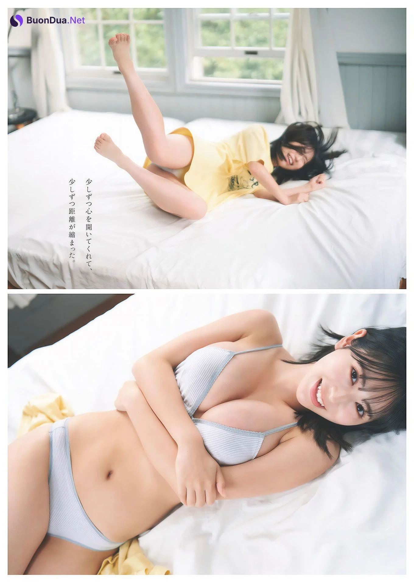 Miruka Seto 瀬戸みるか, Weekly Playboy 2024 No.51 (週刊プレイボーイ 2024年51号 - Photo 4