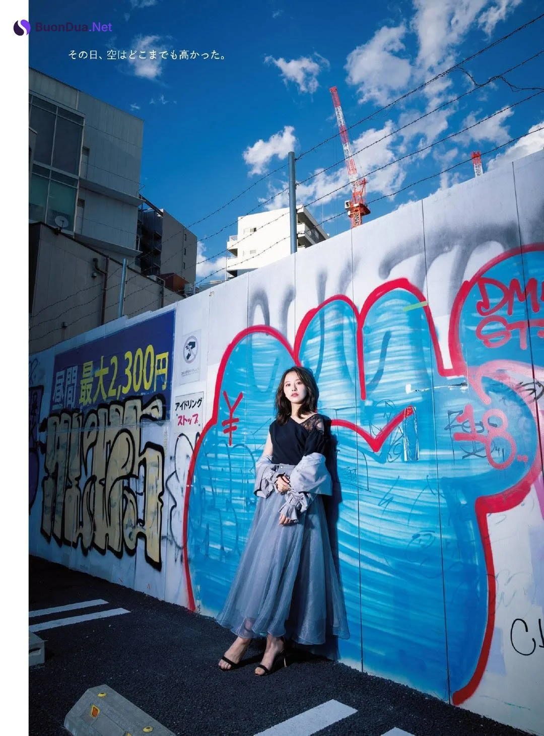 Misa Eto 衛藤美彩, ENTAME 2019.05 (月刊エンタメ 2019年5月号) - Photo 7
