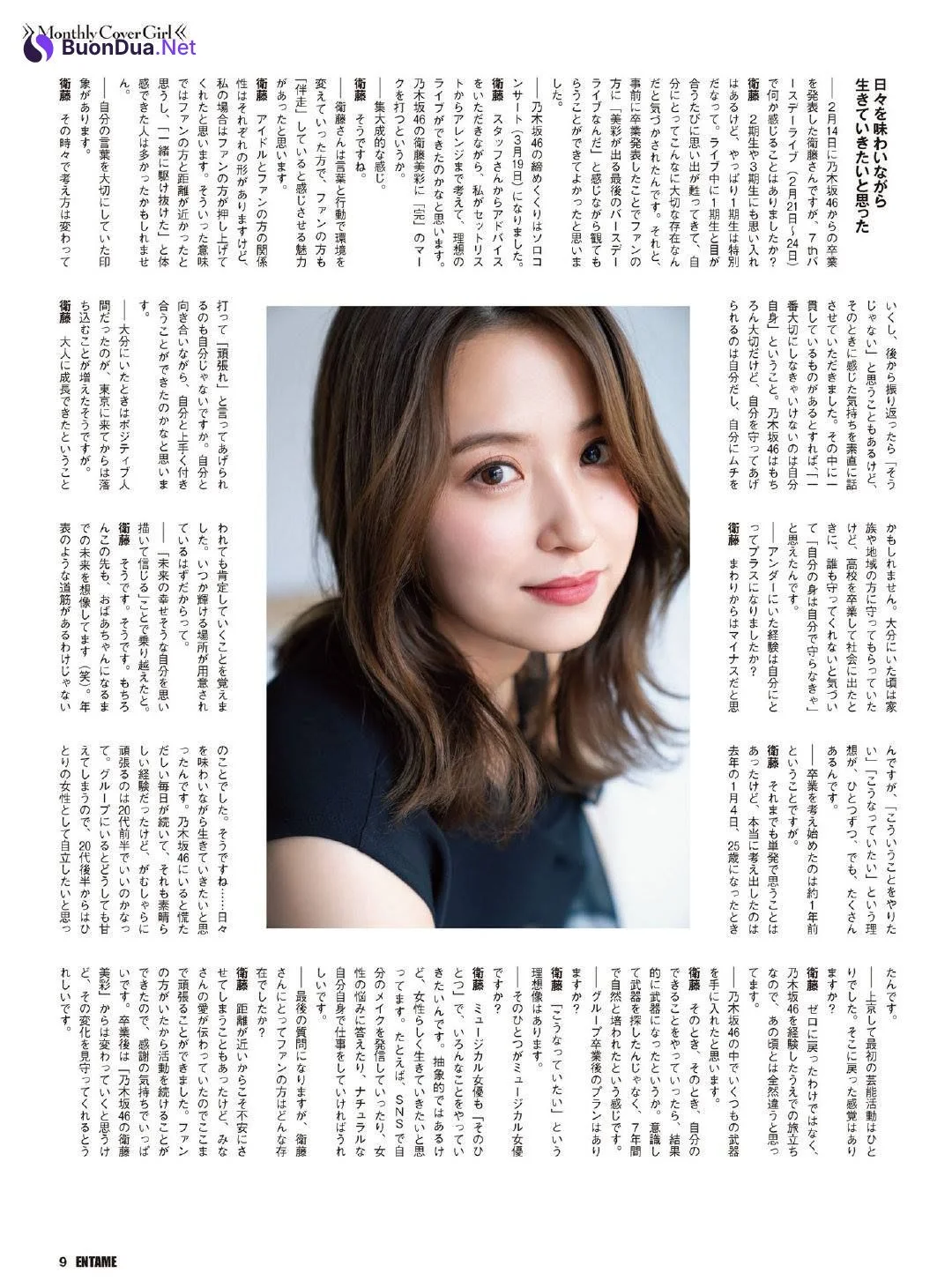 Misa Eto 衛藤美彩, ENTAME 2019.05 (月刊エンタメ 2019年5月号) - Photo 9