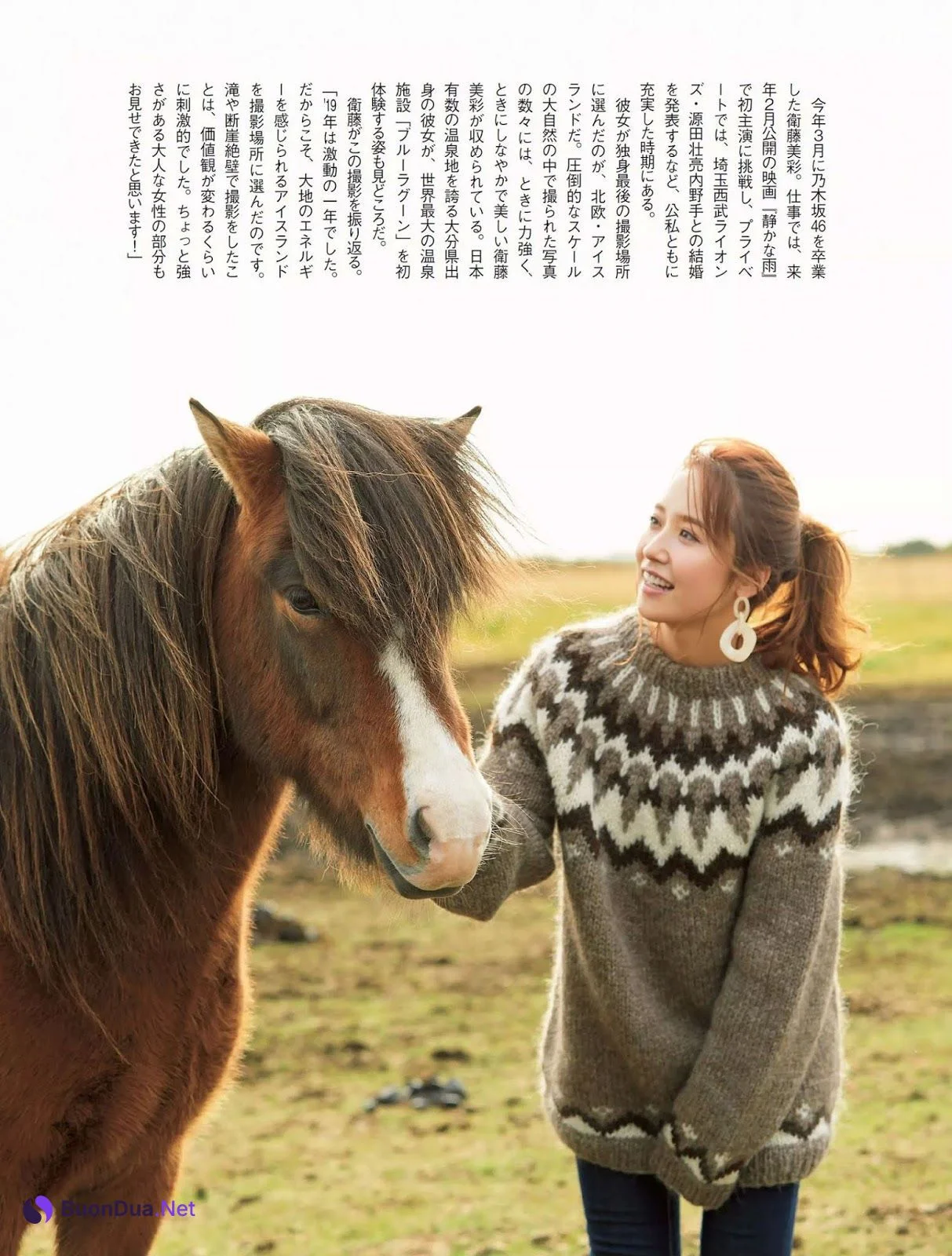 Misa Eto 衛藤美彩, FLASH 2019.12.31 (フラッシュ 2019年12月31日号) - รูปภาพ 6