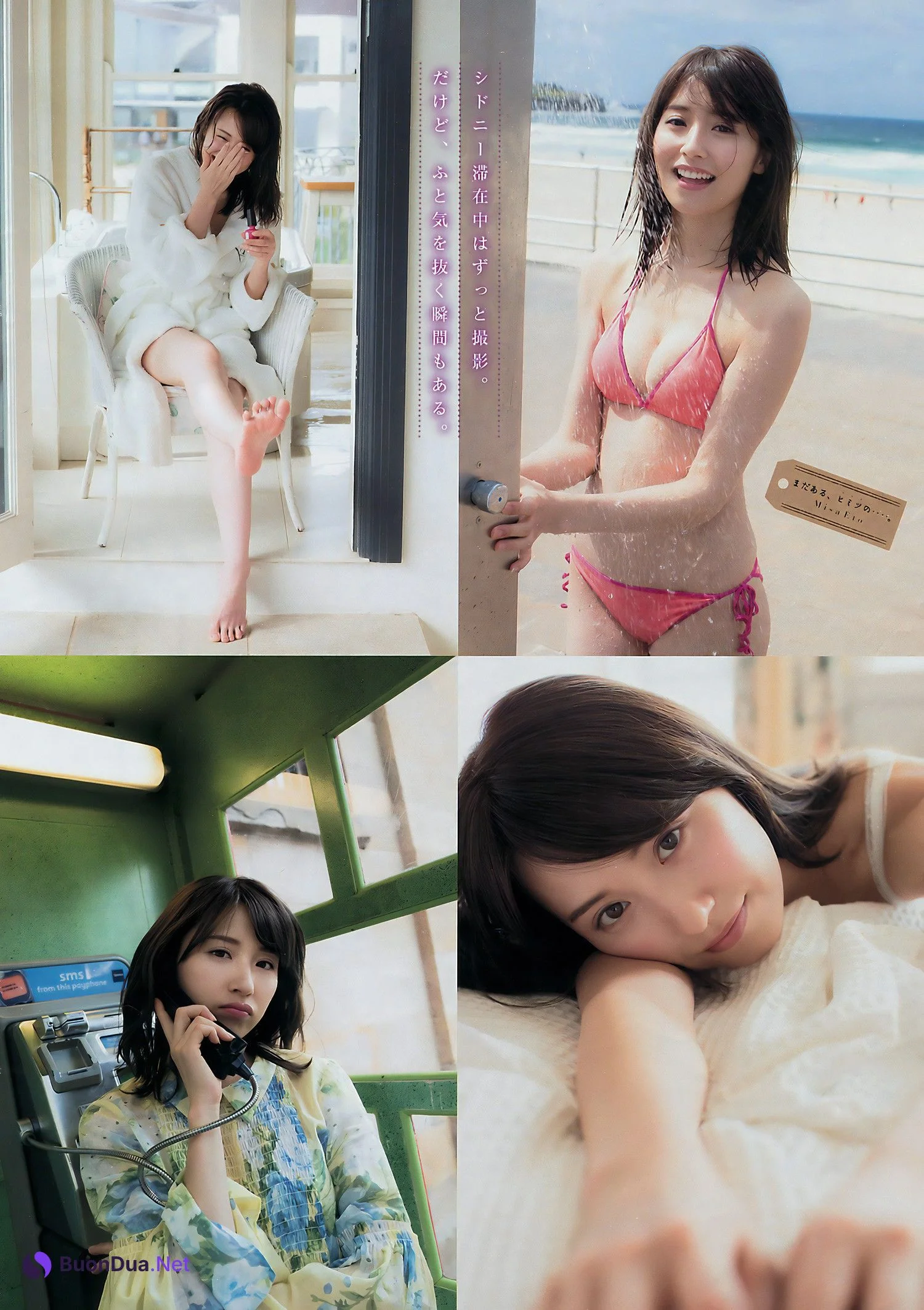 Misa Eto 衛藤美彩, Young Magazine 2017 No.25 (ヤングマガジン 2017年25号) - Photo 3