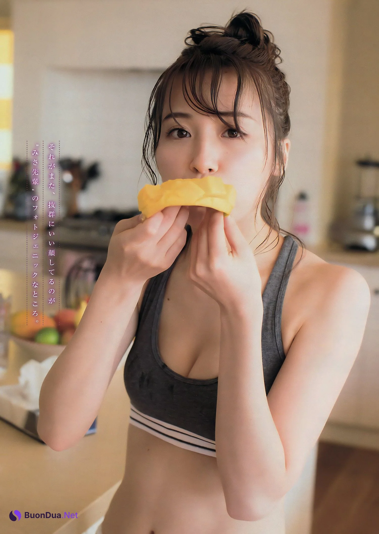 Misa Eto 衛藤美彩, Young Magazine 2017 No.25 (ヤングマガジン 2017年25号) - Photo 4