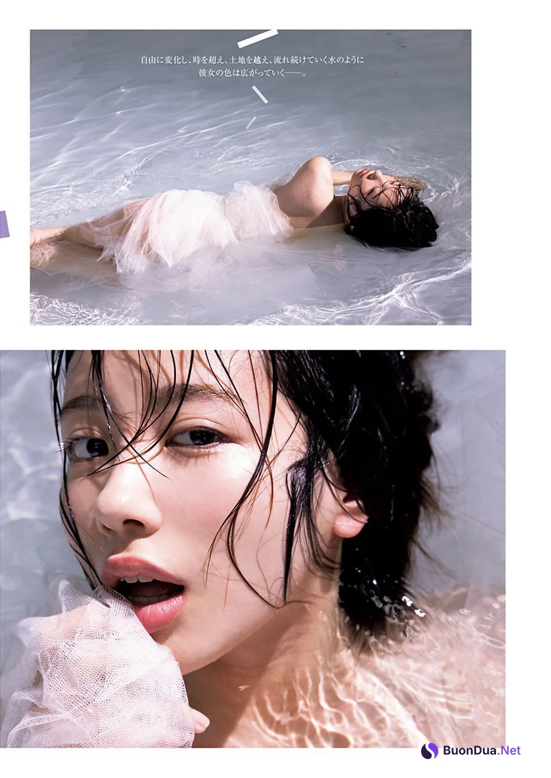 Misa Wakana 若菜みさ, Young Jump 2024 No.36-37 (ヤングジャンプ 2024年36-37号) - รูปภาพ 4