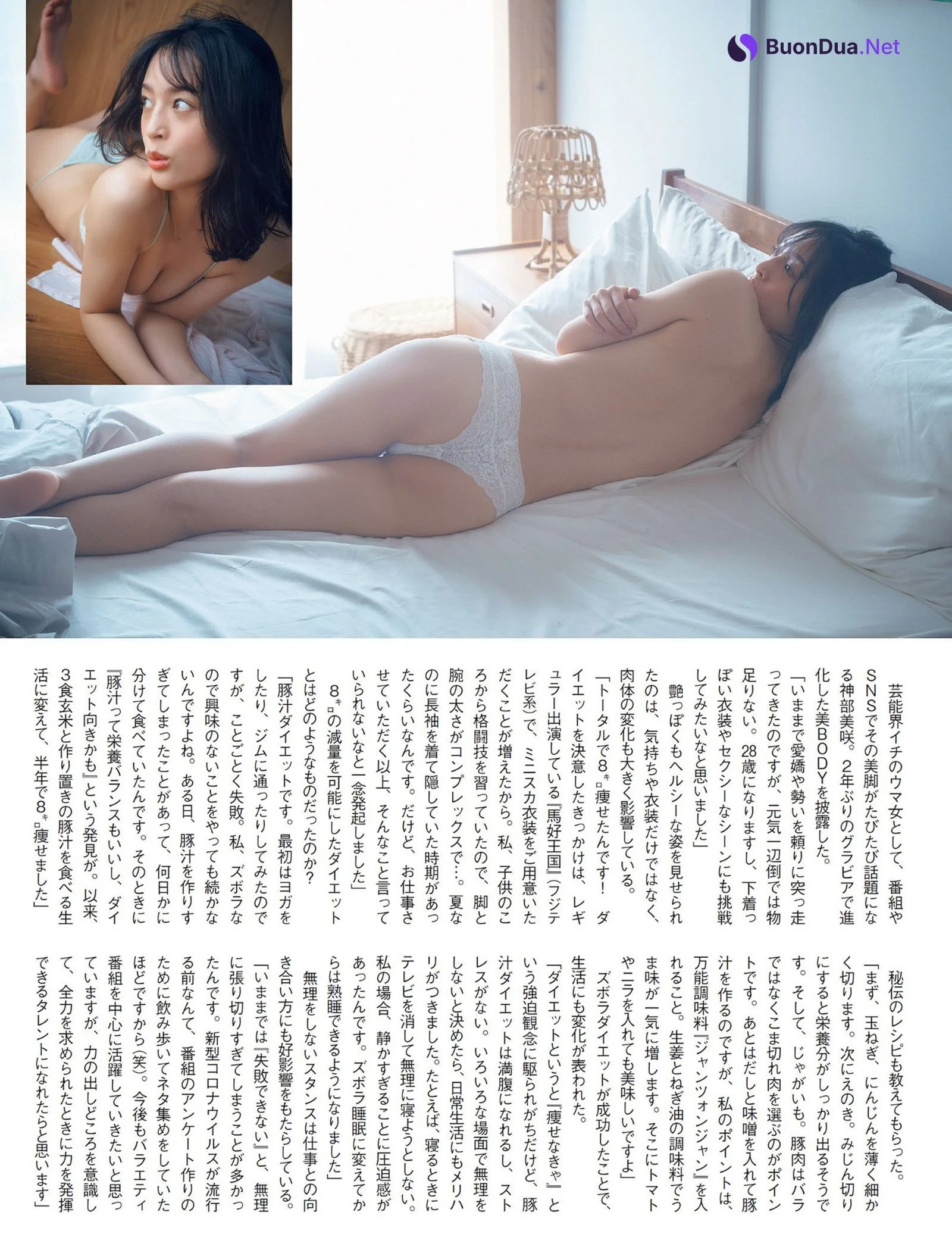 Misaki Jimbu 神部美咲, FLASH 2022.05.24 (フラッシュ 2022年5月24日号) - Photo 5