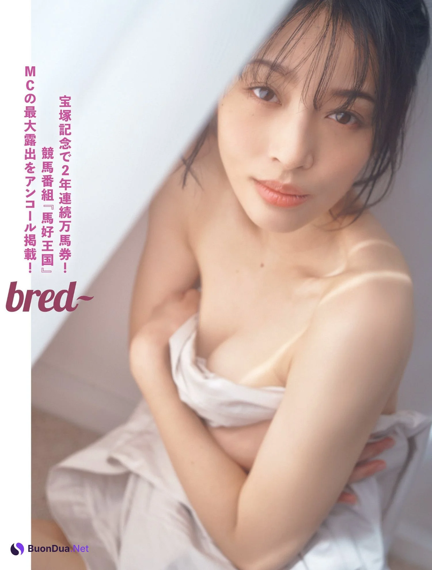 Misaki Jimbu 神部美咲, FLASH 2022.07.19 (フラッシュ 2022年7月19日号) - Photo 2