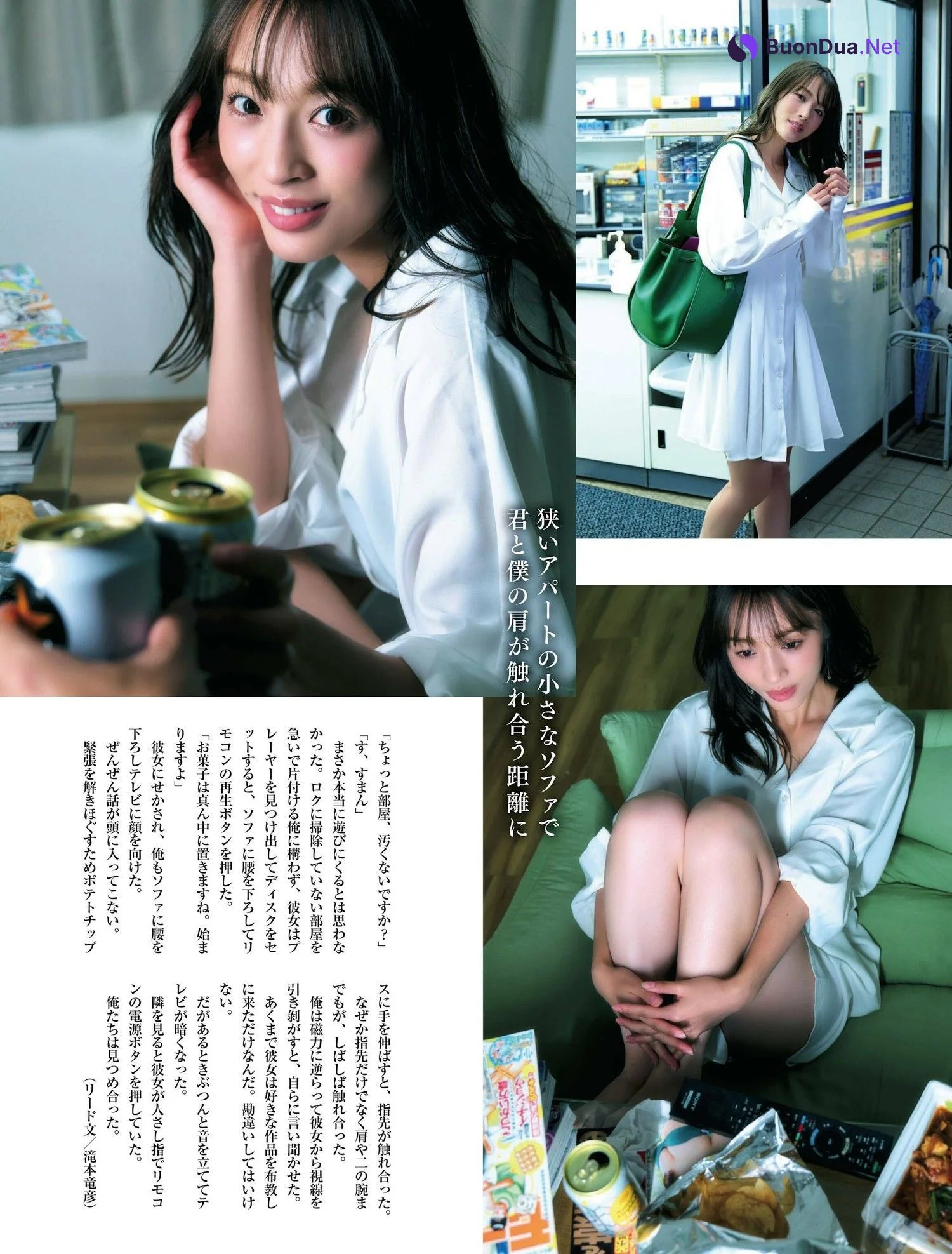 Misaki Jimbu 神部美咲, Weekly SPA! 2022.09.20 (週刊SPA! 2022年9月20日号) - Photo 3