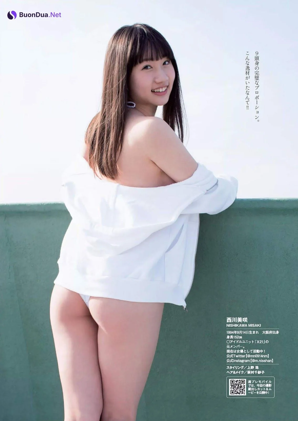 Misaki Nishikawa 西川美咲, Weekly Playboy 2019 No.08 (週刊プレイボーイ 2019年8号) - Photo 6