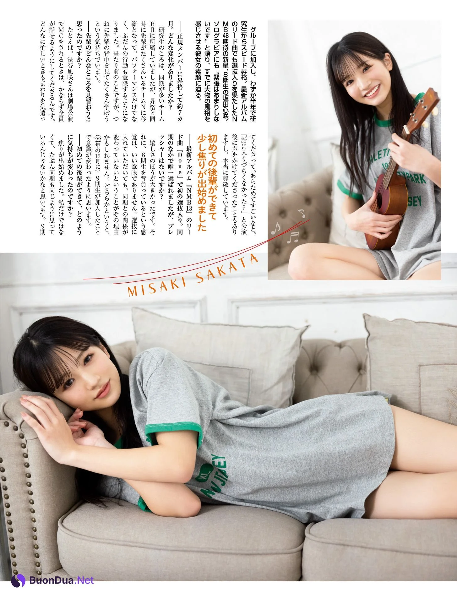 Misaki Sakata 坂田心咲, Platinum Flash 2023.02 Vol.21 - Photo 4