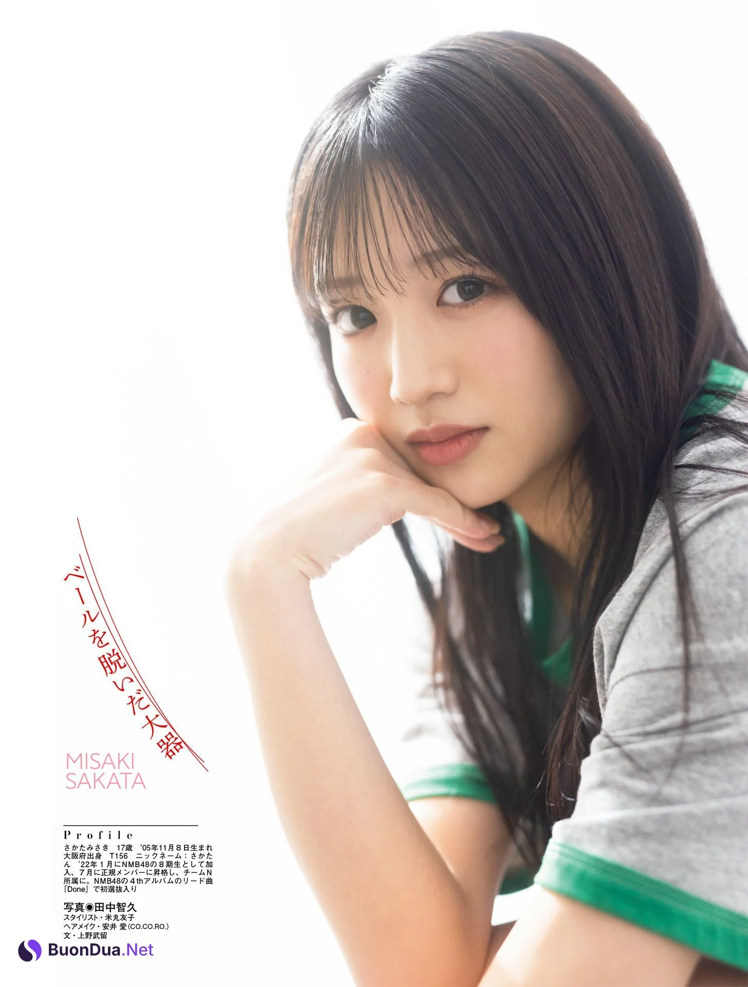 Misaki Sakata 坂田心咲, Platinum Flash 2023.02 Vol.21 - Photo 6