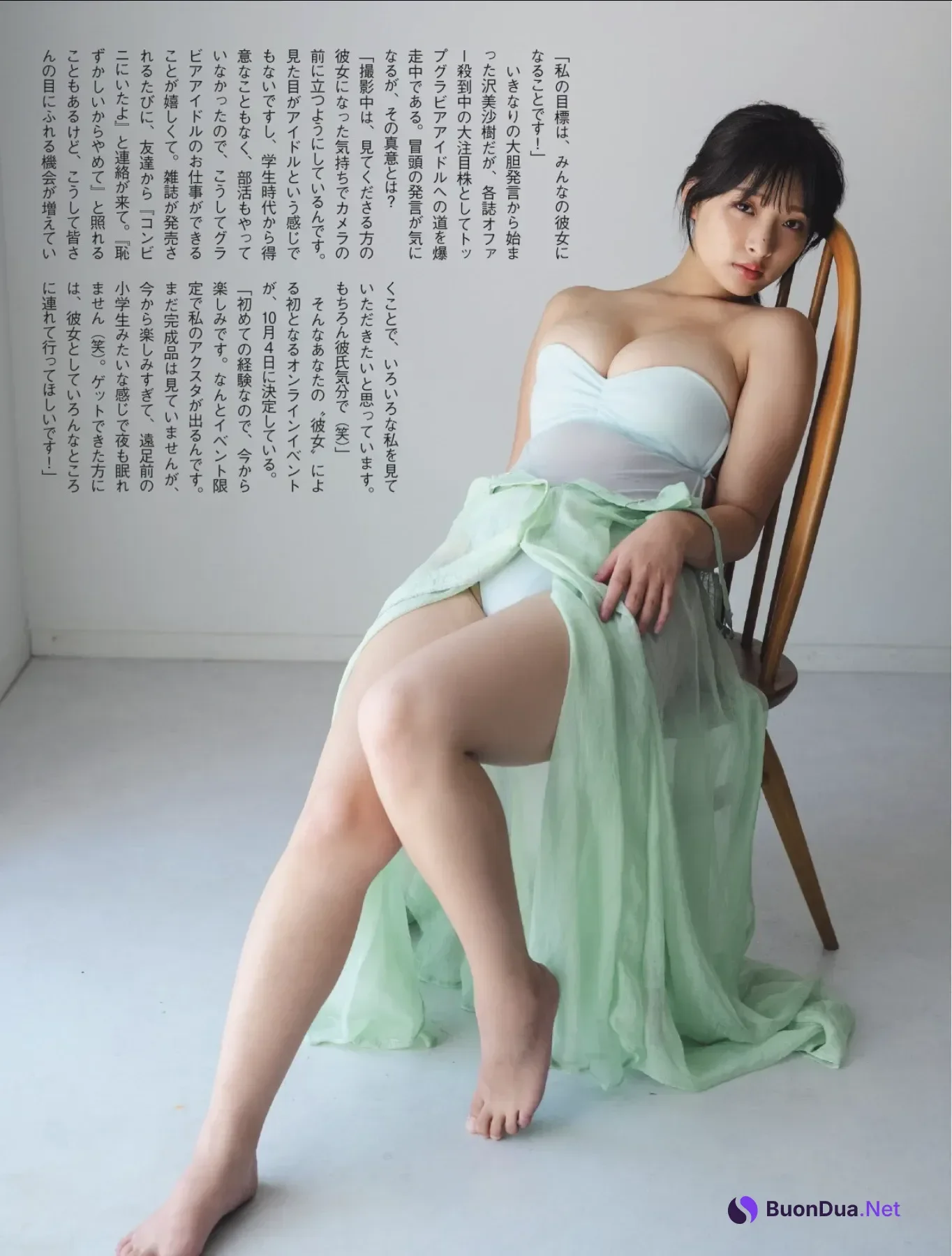 Misaki Sawa 沢美沙樹, FLASH 2025.10.07 (フラッシュ 2025年10月07日号) - Photo 7