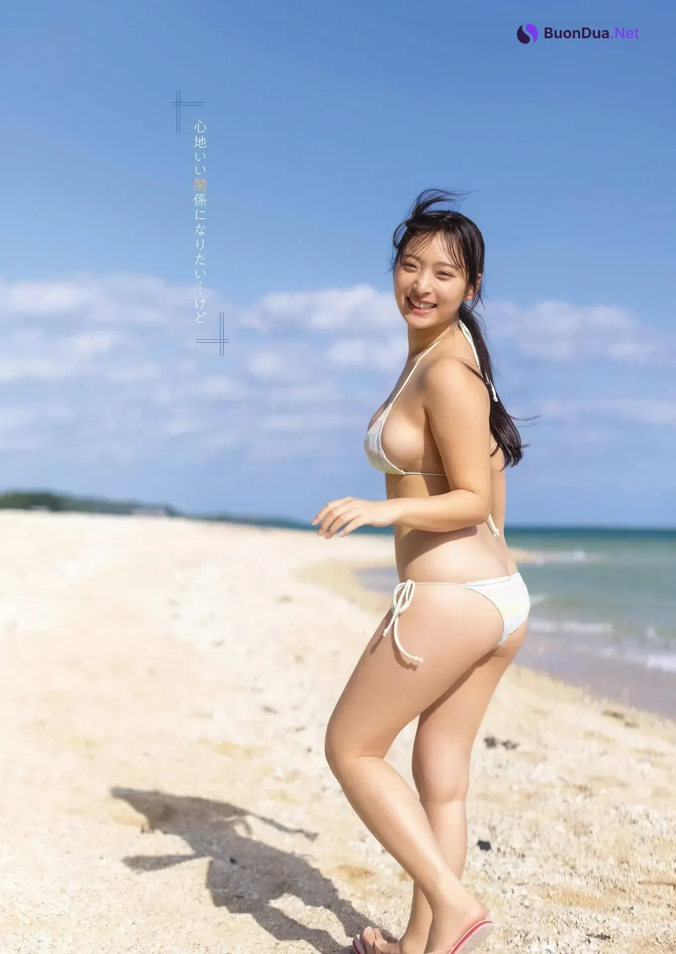 Misaki Sawa 沢美沙樹, Young Gangan 2026 No.05 (ヤングガンガン 2026年5号) - Photo 10