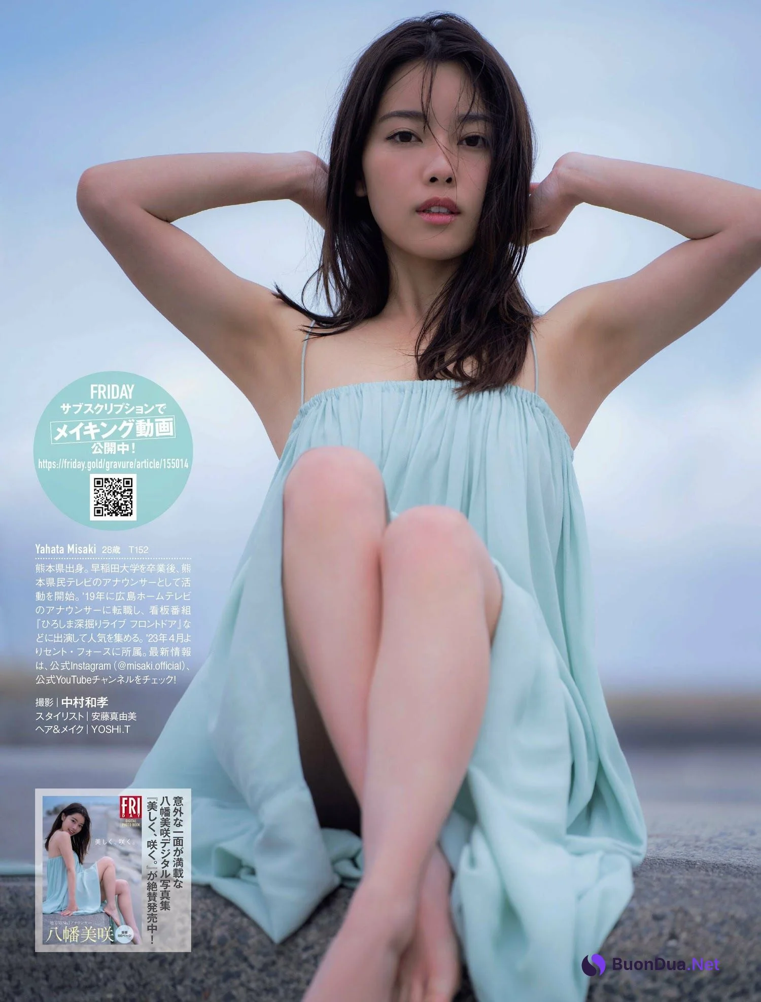 Misaki Yahata 八幡美咲, FRIDAY 2023.05.19 (フライデー 2023年5月19日号) - Photo 8