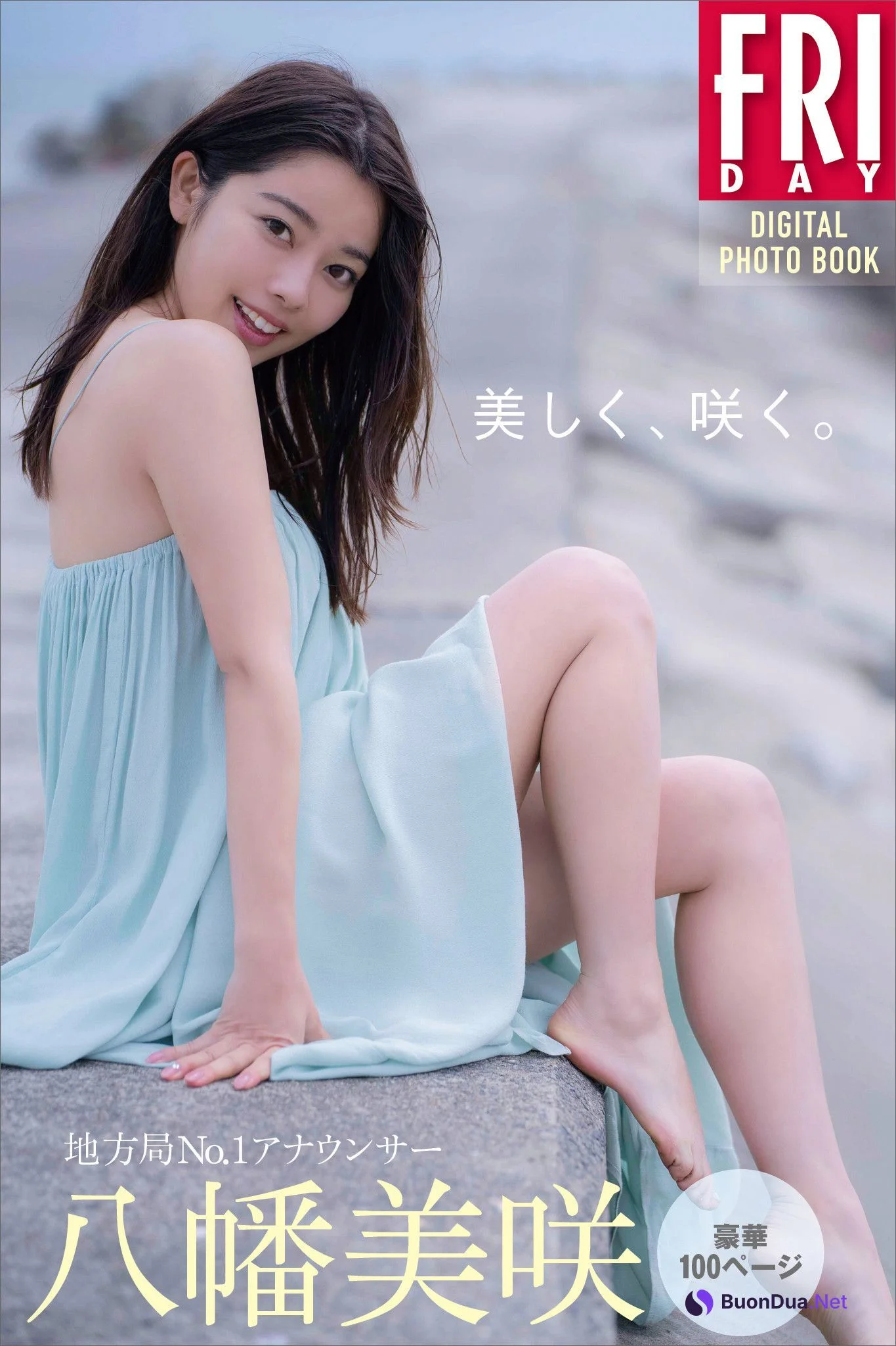 Misaki Yahata 八幡美咲, FRIDAY 2023.05.19 (フライデー 2023年5月19日号) - Photo 9