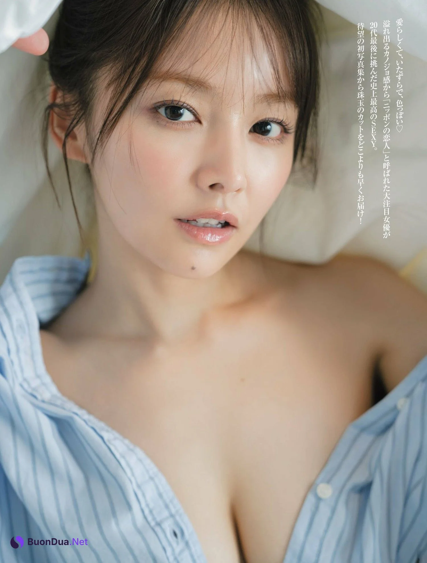 Misao Ueda 上田操, FRIDAY 2024.02.16 (フライデー 2024年2月16日号) - Photo 2