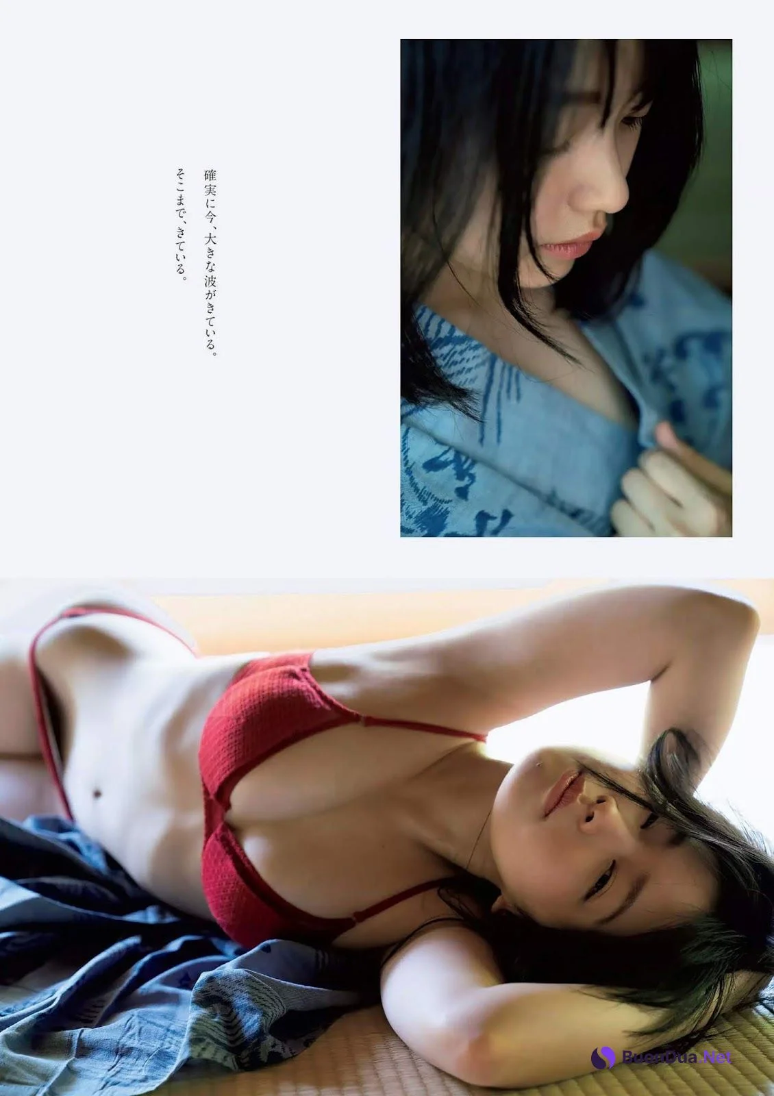 Misao Ueda 上田操, Weekly Playboy 2019 No.25 (週刊プレイボーイ 2019年25号) - Photo 7