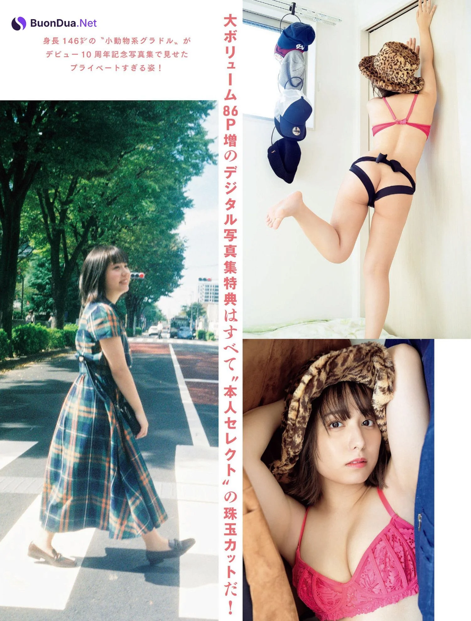 Misato Maeda 前田美里, FLASH 2022.06.14 (フラッシュ 2022年6月14日号) - Photo 2