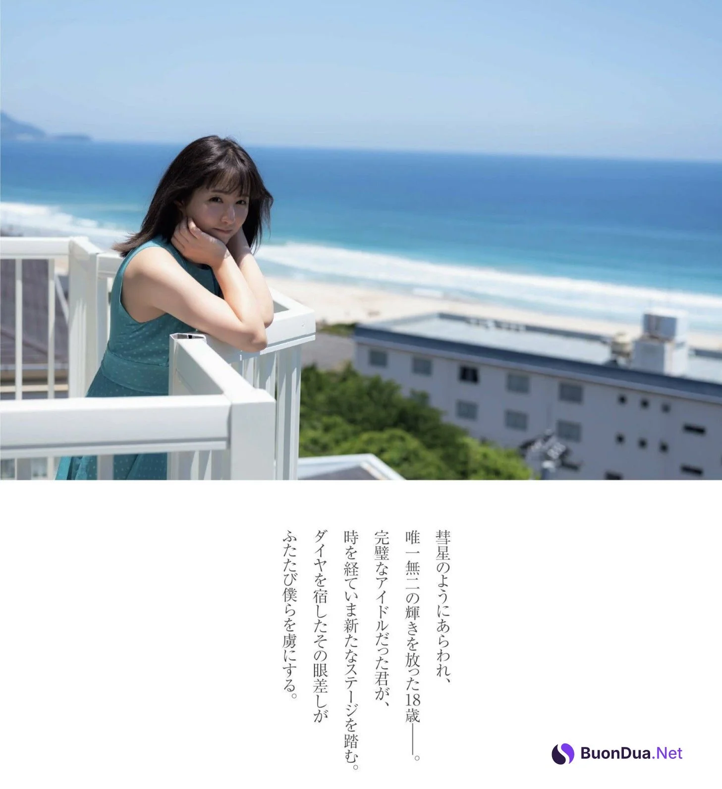 Misato Maeda 前田美里, FRIDAY 2023.08.25 (フライデー 2023年8月25日号) - Photo 2
