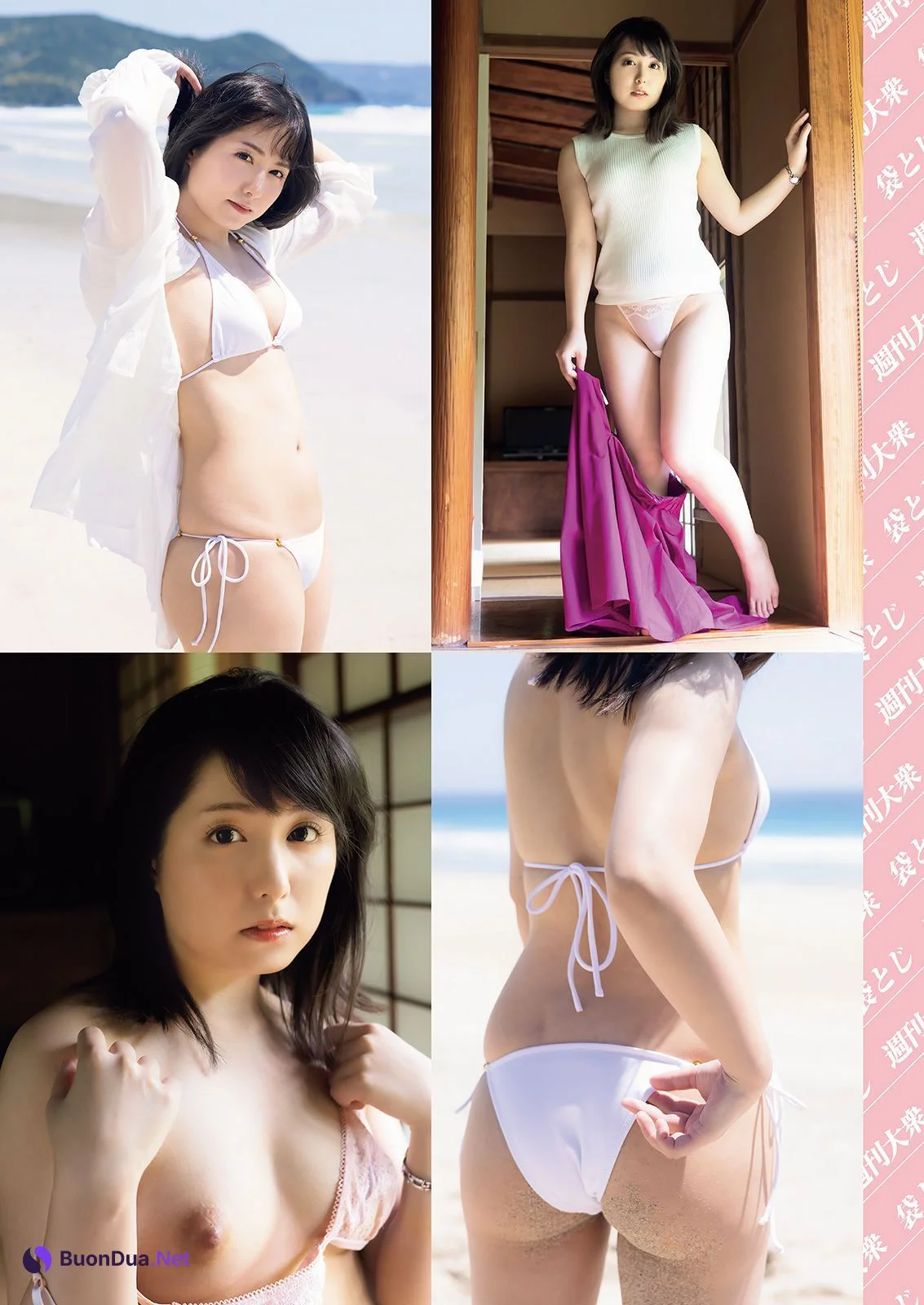 Misato Maeda 前田美里, Shukan Taishu 2023.09.04 (週刊大衆 2023年9月4日号) - รูปภาพ 2