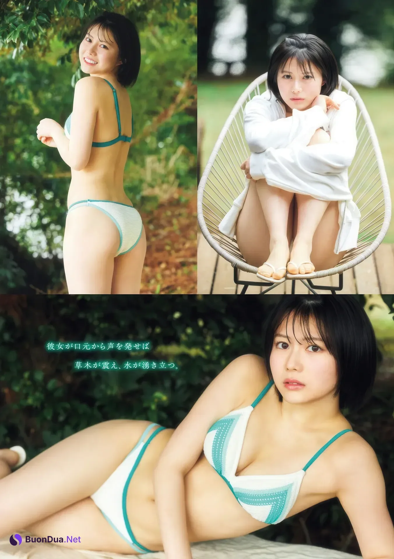 Misato Tominaga 冨永実里, Young Magazine 2026 No.17 (ヤングマガジン 2026年17号) - Photo 2