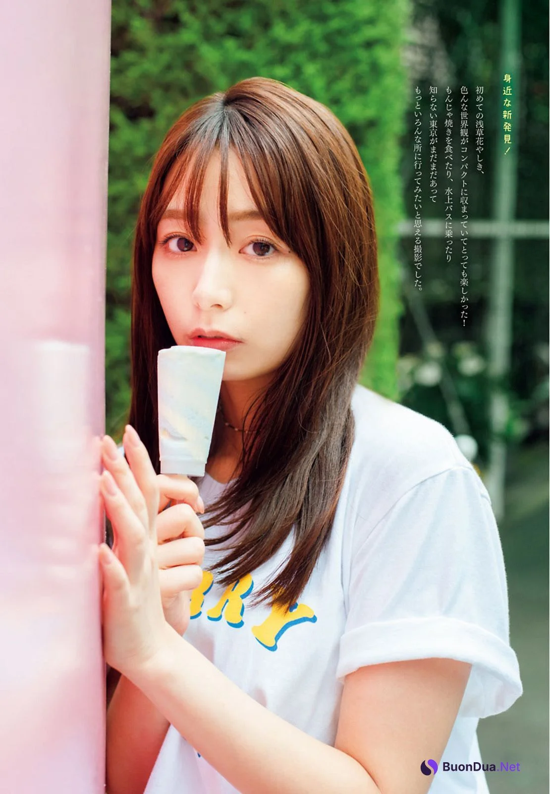 Misato Ugaki 宇垣美里, Big Comic Spirits 2018 No.51 (ビッグコミックスピリッツ 2018年51号) - Photo 4