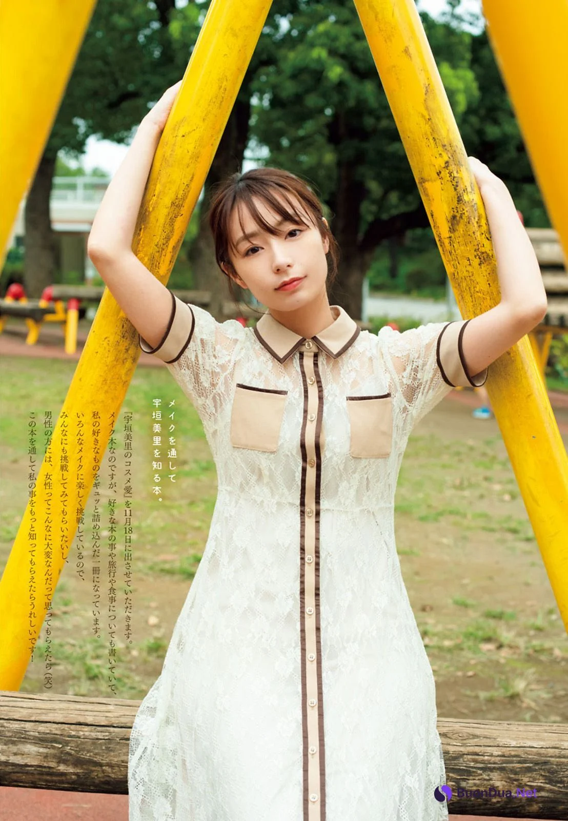 Misato Ugaki 宇垣美里, Big Comic Spirits 2018 No.51 (ビッグコミックスピリッツ 2018年51号) - Photo 8