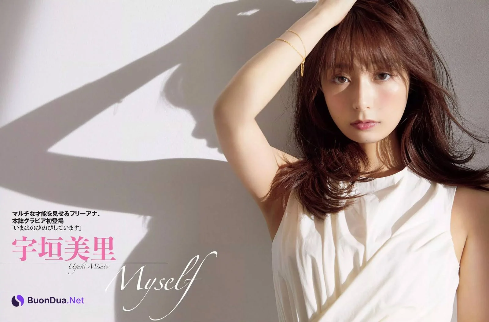 Misato Ugaki 宇垣美里, FLASH 2020.11.24 (フラッシュ 2020年11月24日号) - Photo 2