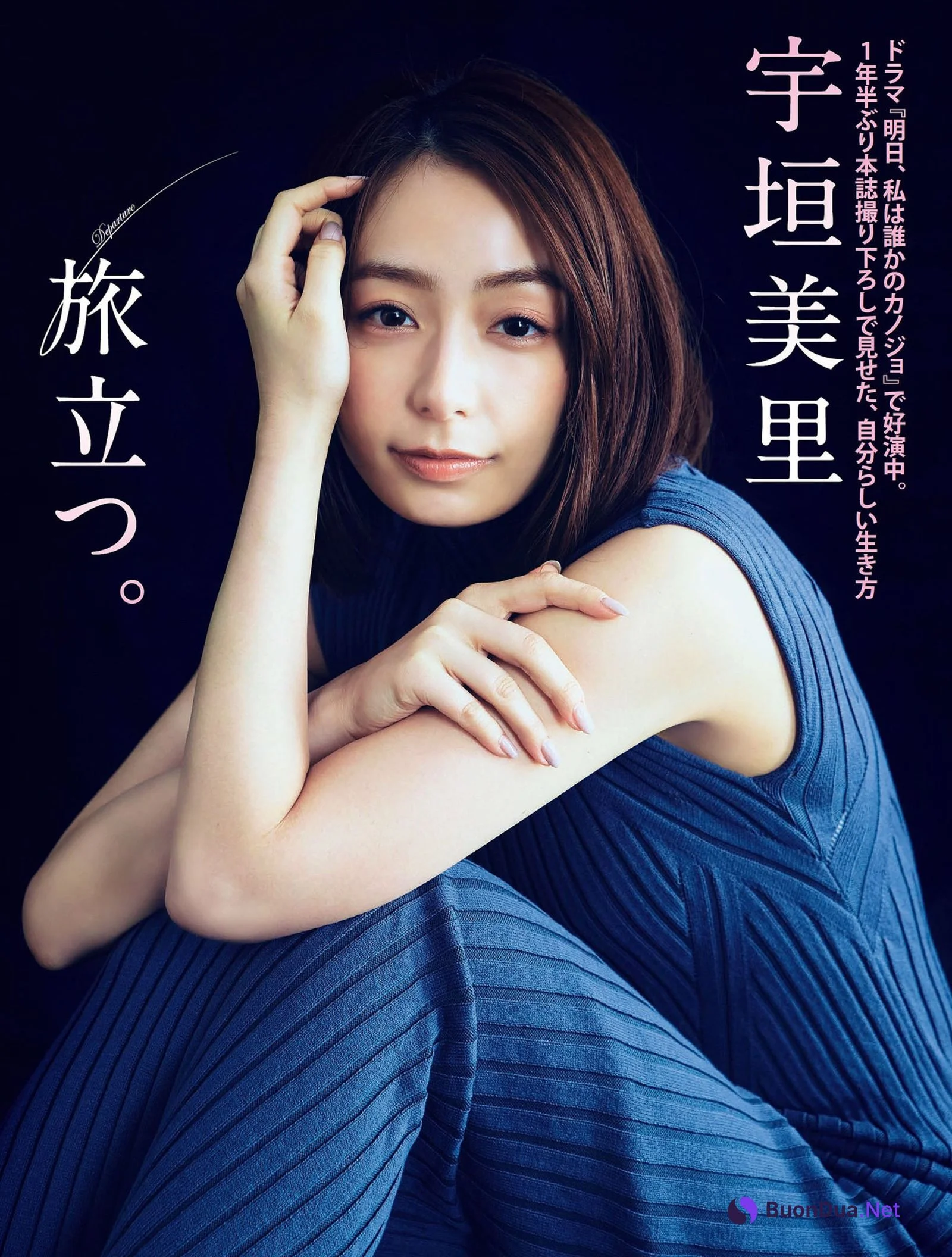 Misato Ugaki 宇垣美里, FLASH 2022.05.24 (フラッシュ 2022年5月24日号) - Photo 2