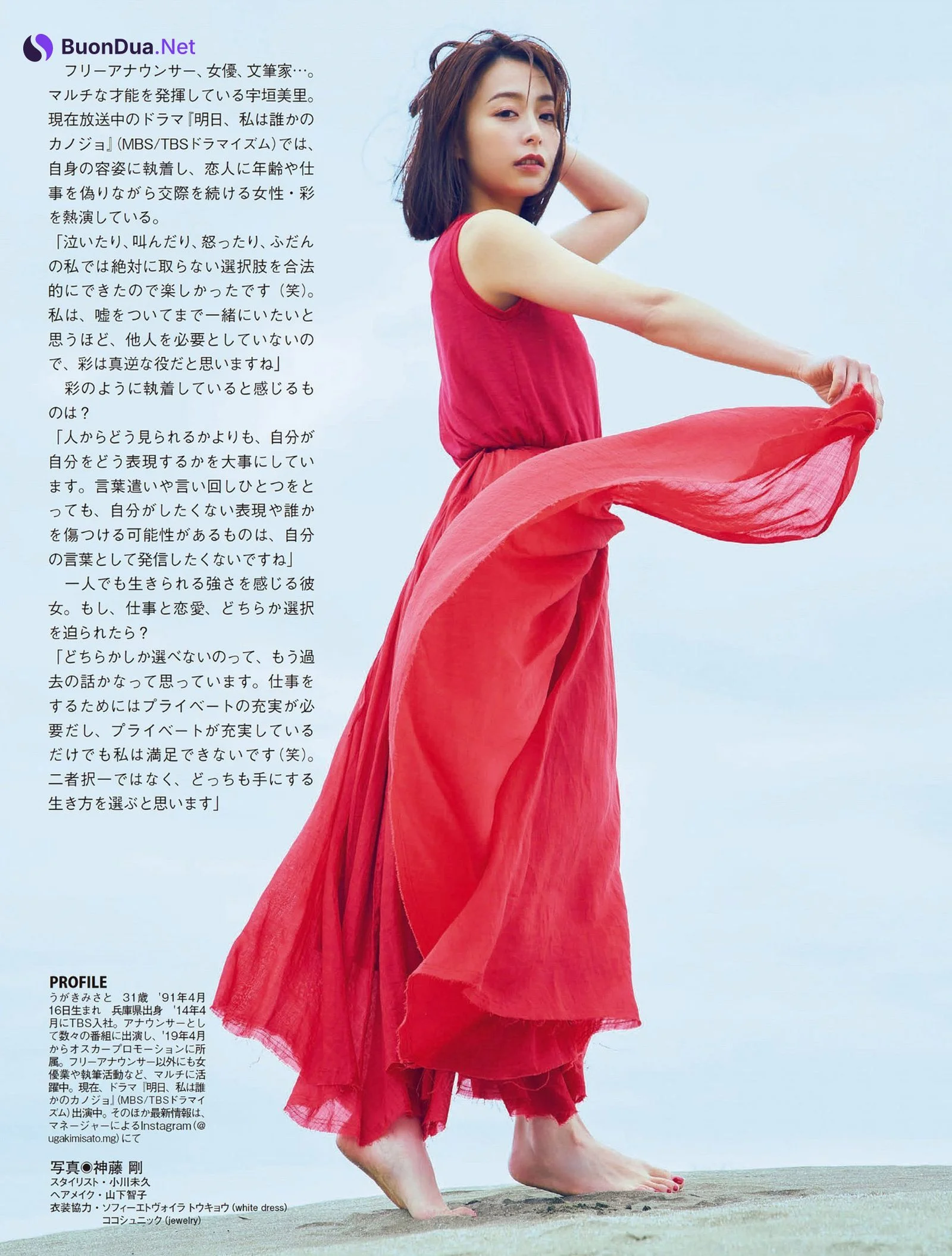 Misato Ugaki 宇垣美里, FLASH 2022.05.24 (フラッシュ 2022年5月24日号) - Photo 8