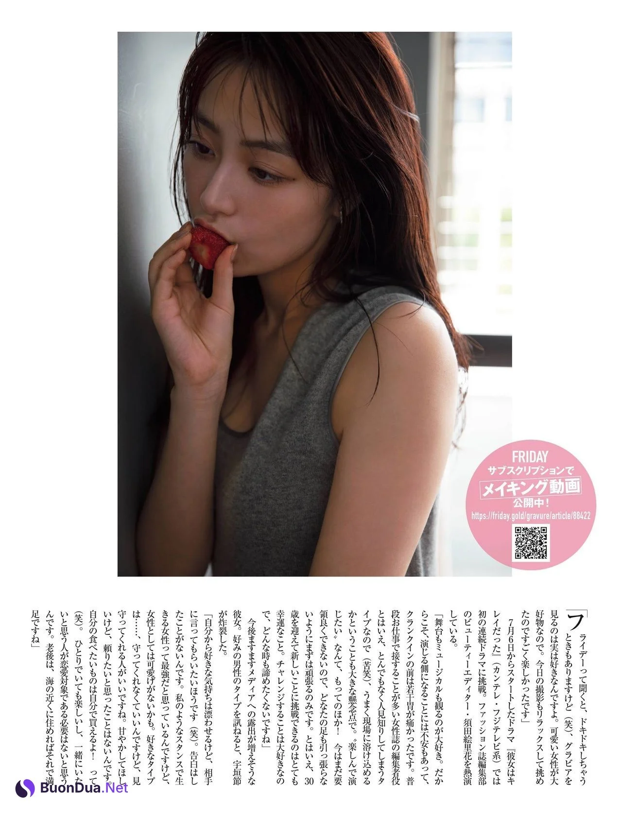 Misato Ugaki 宇垣美里, FRIDAY 2021.07.30 (フライデー 2021年7月30日号) - Photo 12
