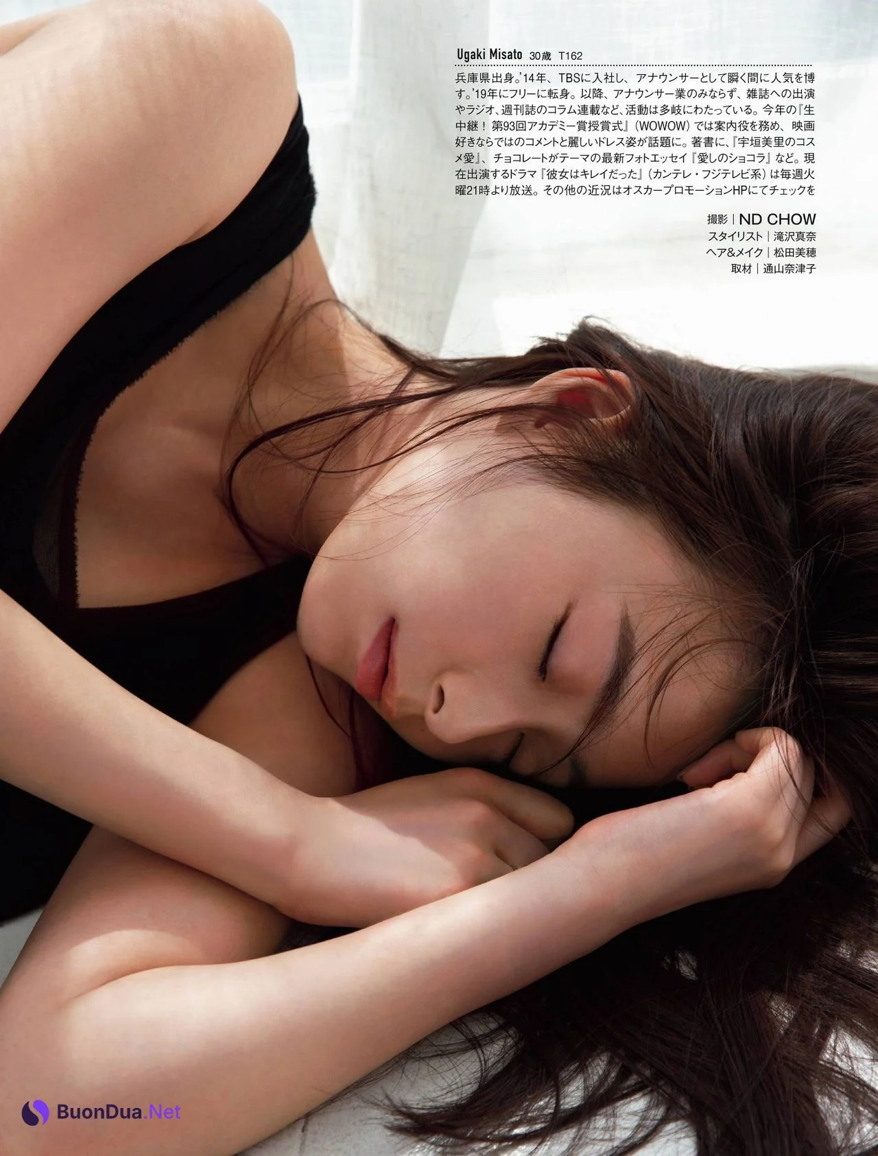 Misato Ugaki 宇垣美里, FRIDAY 2021.07.30 (フライデー 2021年7月30日号) - Photo 4