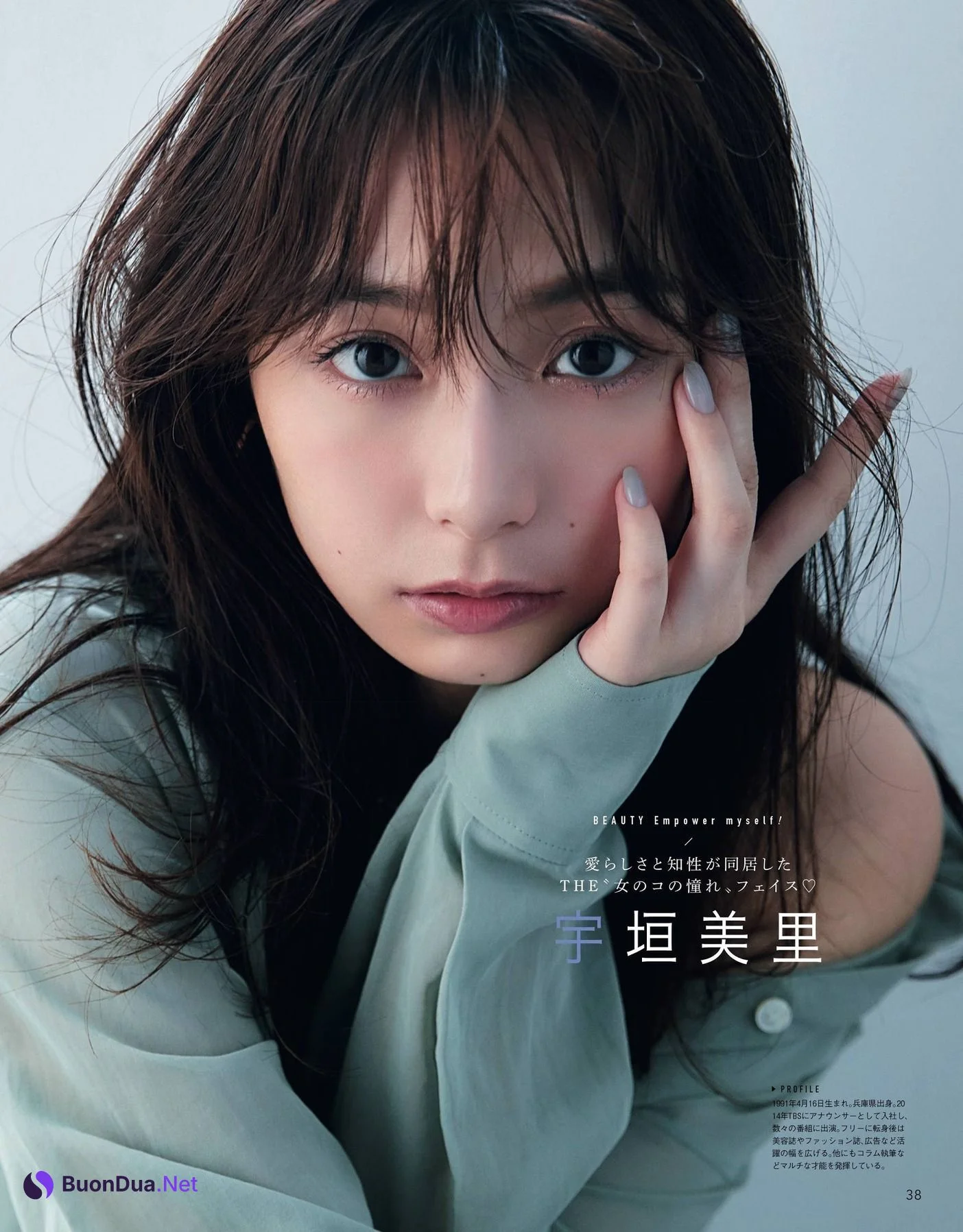 Misato Ugaki 宇垣美里, Shukan Bunshun 2020.12.03 (週刊文春 2020年12月3日号) - รูปภาพ 5