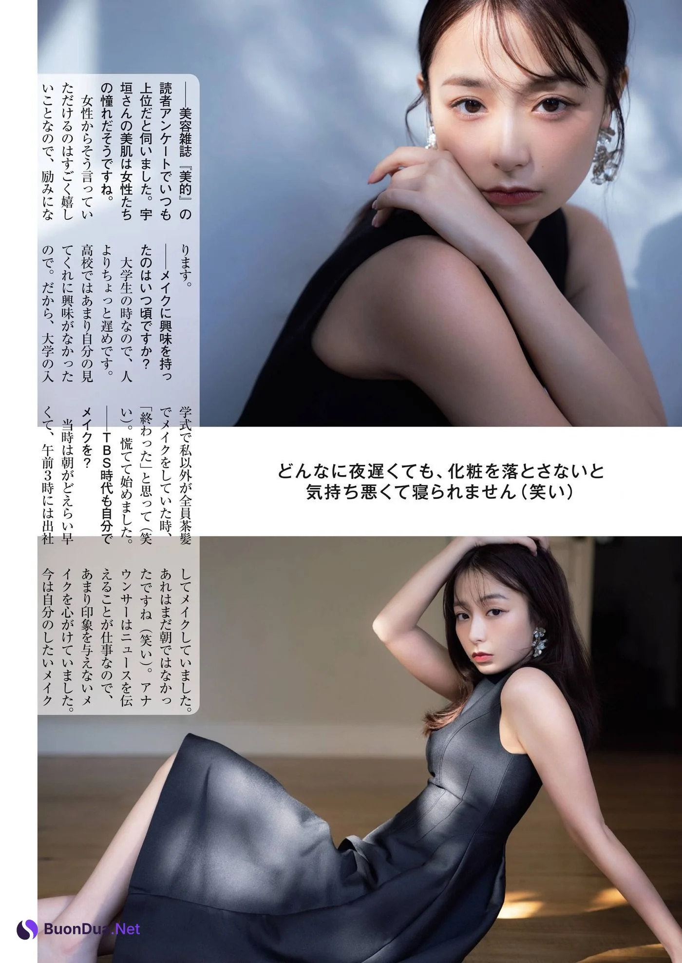 Misato Ugaki 宇垣美里, Shukan Post 2020.11.27 (週刊ポスト 2020年11月27日号) - รูปภาพ 2