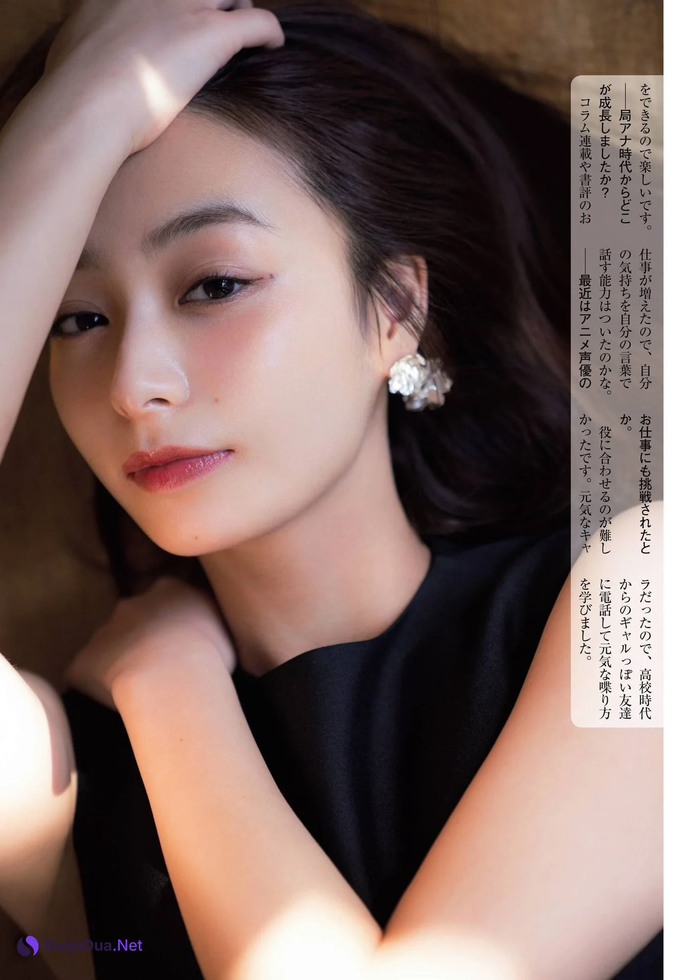 Misato Ugaki 宇垣美里, Shukan Post 2020.11.27 (週刊ポスト 2020年11月27日号) - รูปภาพ 3
