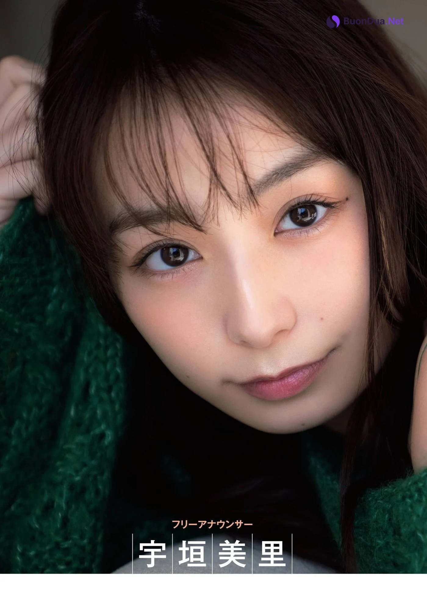 Misato Ugaki 宇垣美里, Shukan Post 2020.11.27 (週刊ポスト 2020年11月27日号) - รูปภาพ 5