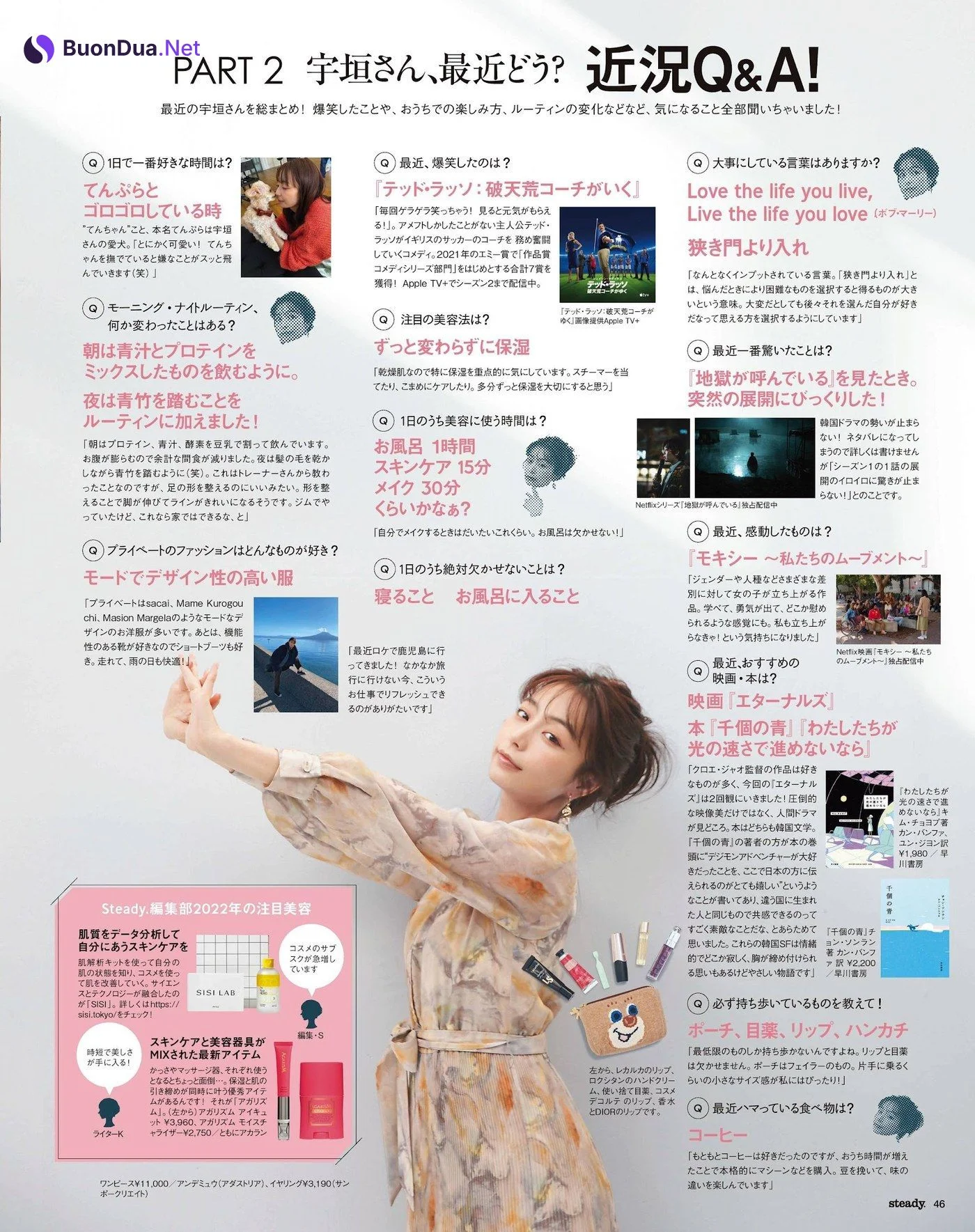Misato Ugaki 宇垣美里, STEADY Magazine 2022.02 - Photo 3
