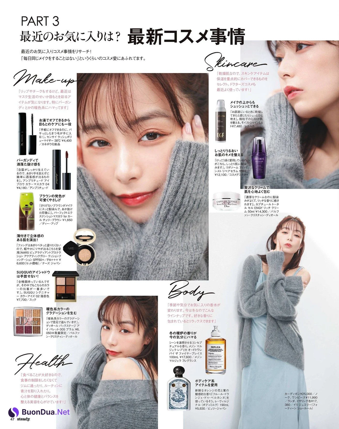 Misato Ugaki 宇垣美里, STEADY Magazine 2022.02 - Photo 4