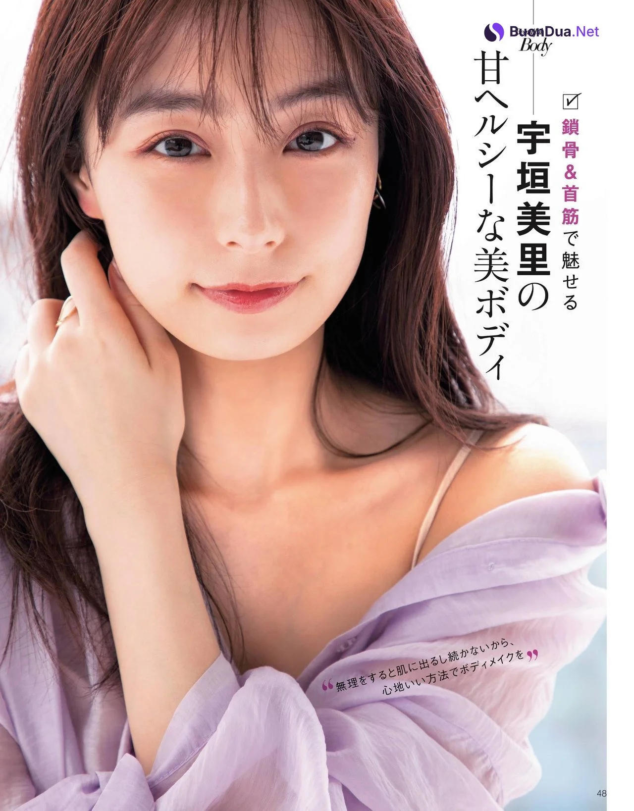 Misato Ugaki 宇垣美里, Weekly SPA! 2021.07.13 (週刊SPA! 2021年7月13日号) - Photo 2
