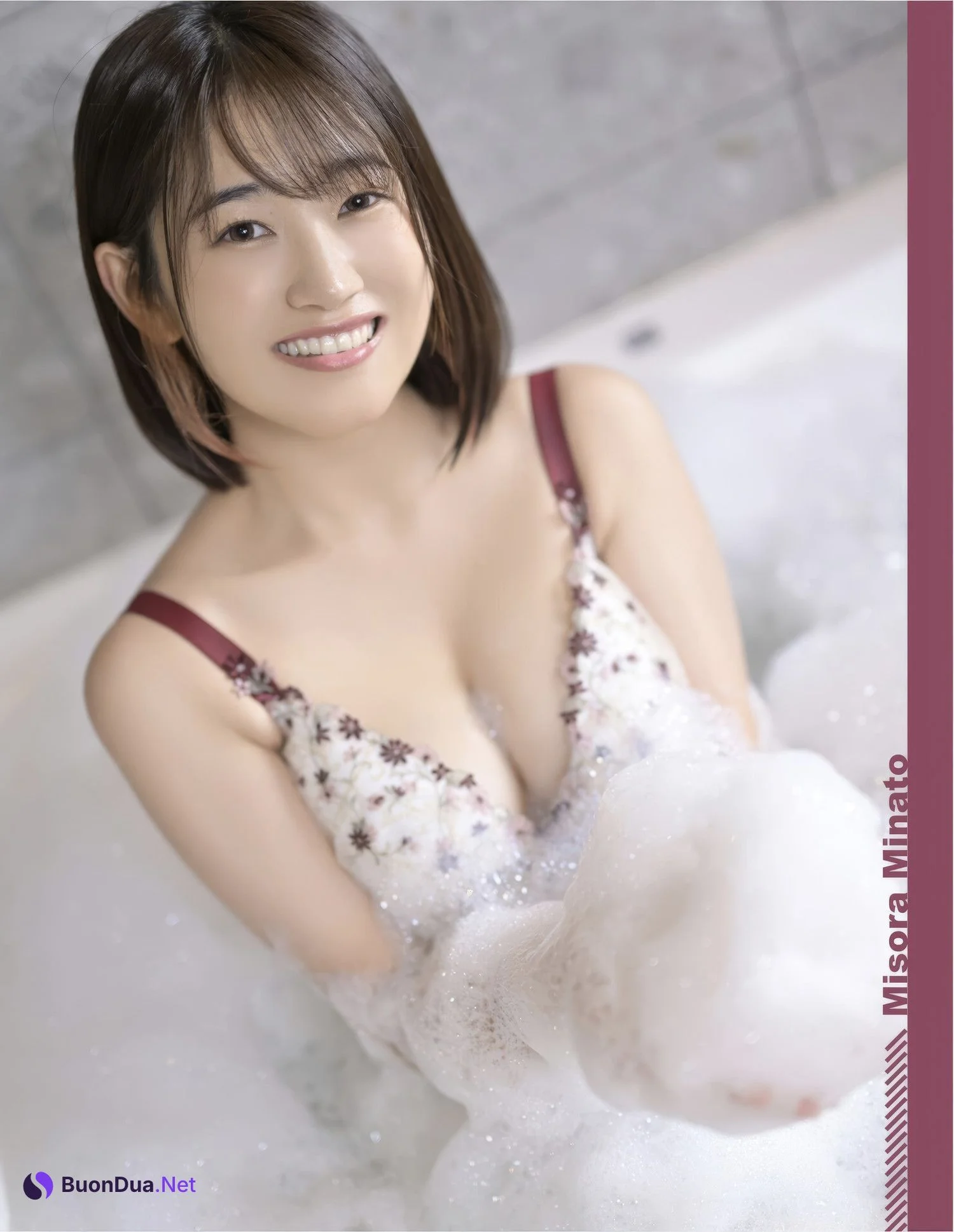 Misora Minato 湊みそら, エキサイティングマックス！ 2025年02月号 - Photo 14
