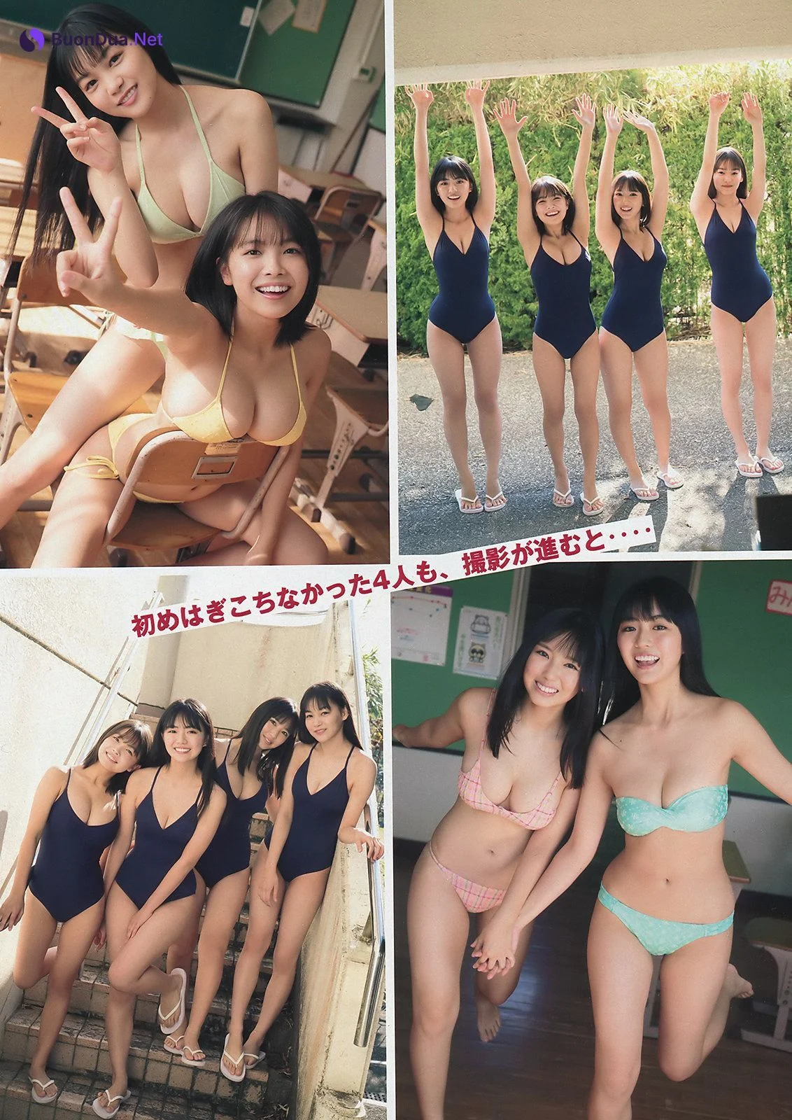 Miss Magazine ミスマガジン 2018 & 2019 Part1 ようこそミスマガ高校へ！, Young Magazine 2020 No.02 (ヤングマガジン 2020年2号) - รูปภาพ 5