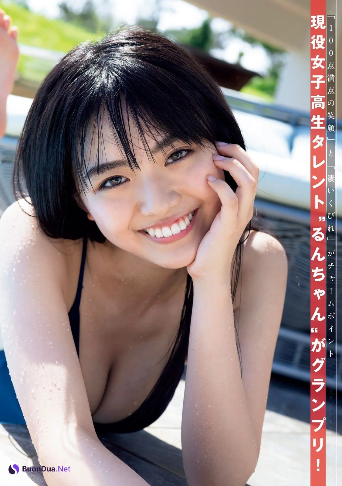 Miss Magazine 2019, Young Magazine 2019 No.35 (ヤングマガジン 2019年35号) - Photo 3